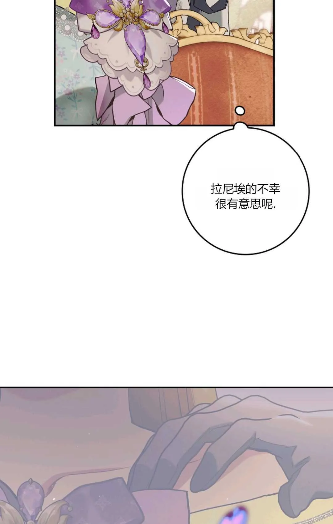 第11话 第19页