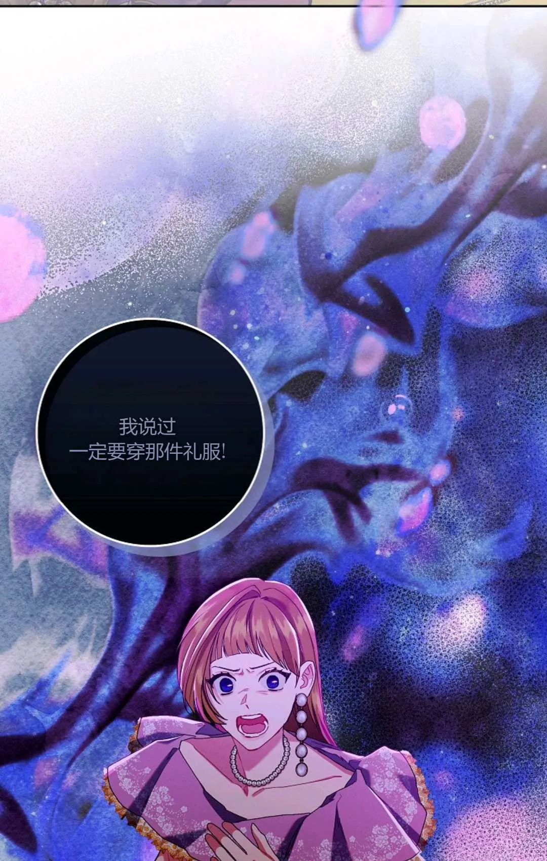 第11话 第20页
