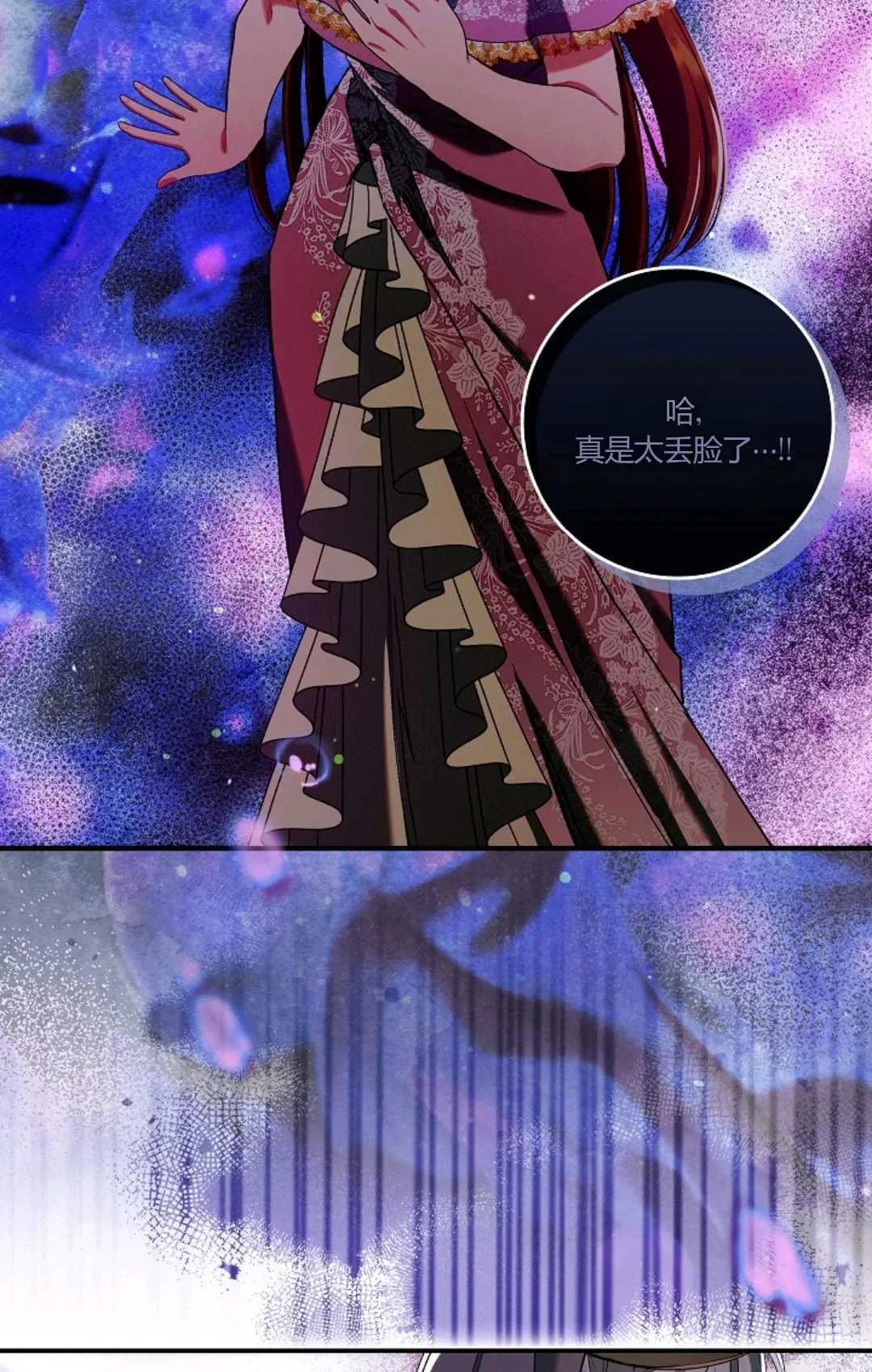 第11话 第21页
