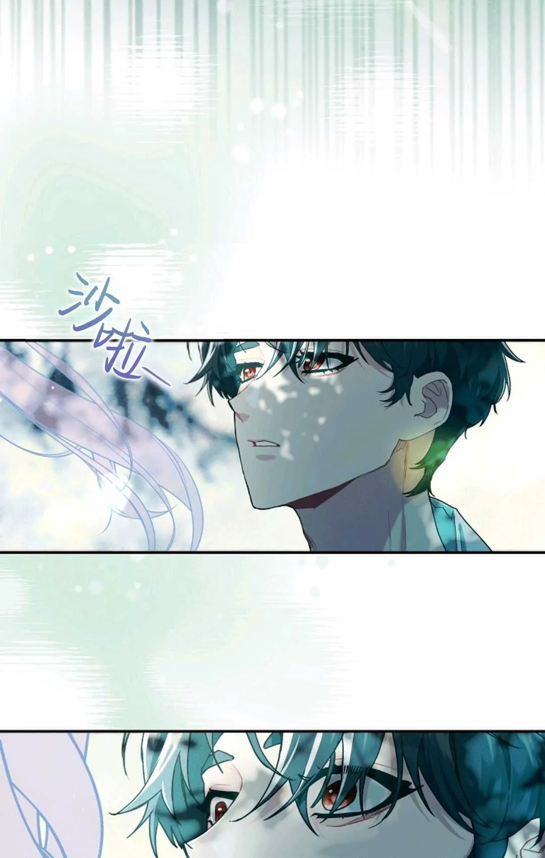 第11话 第27页