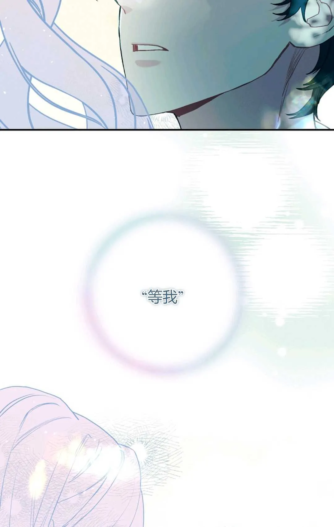 第11话 第28页