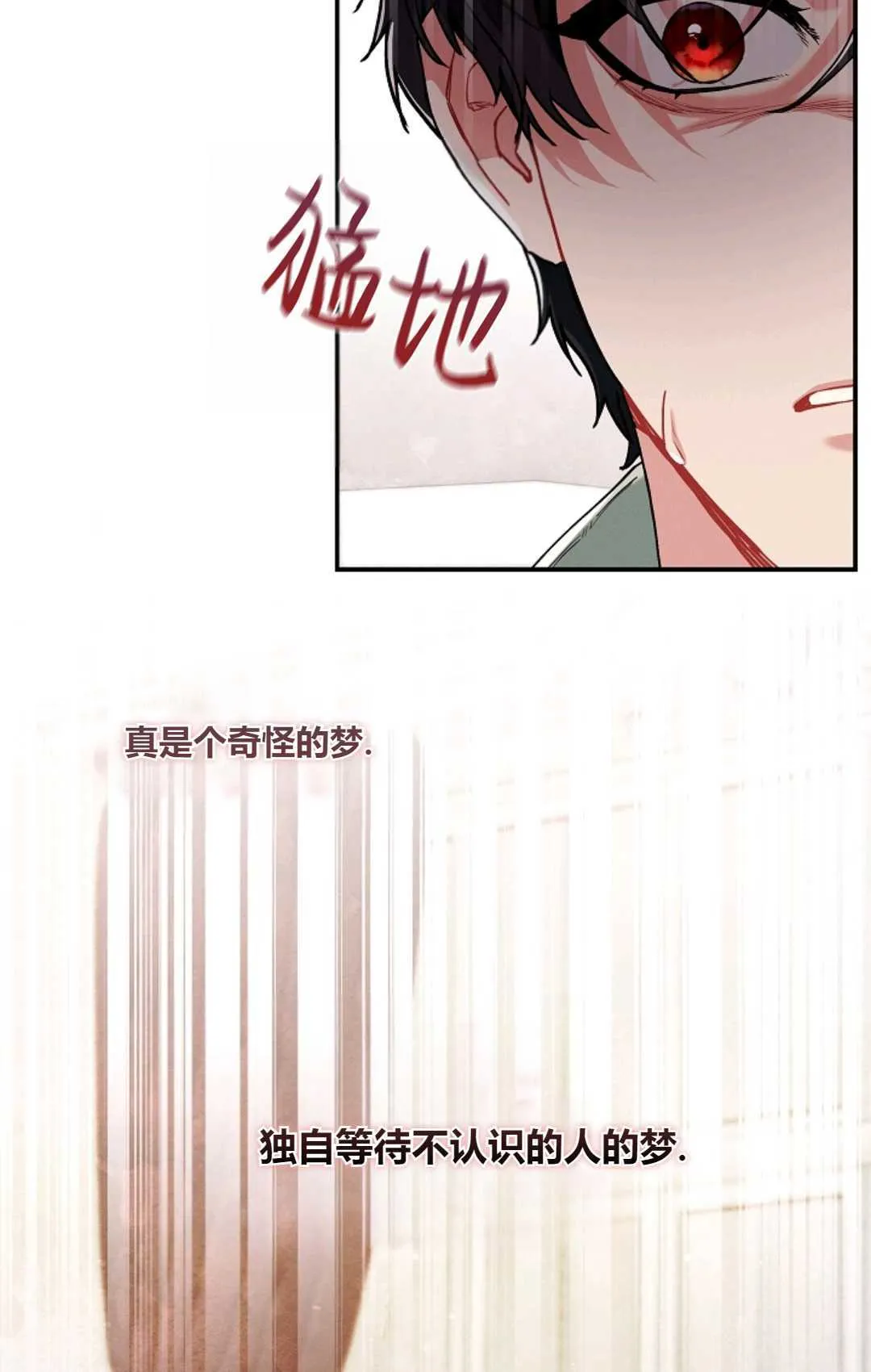 第11话 第31页
