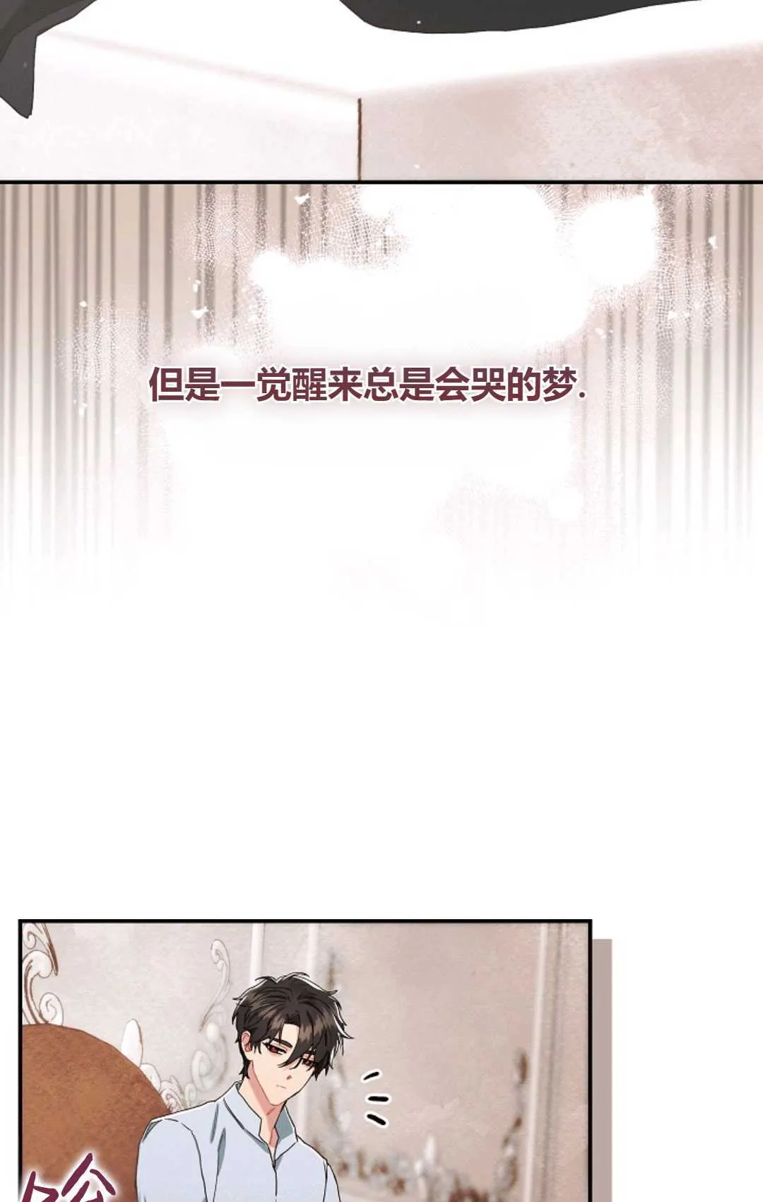 第11话 第33页