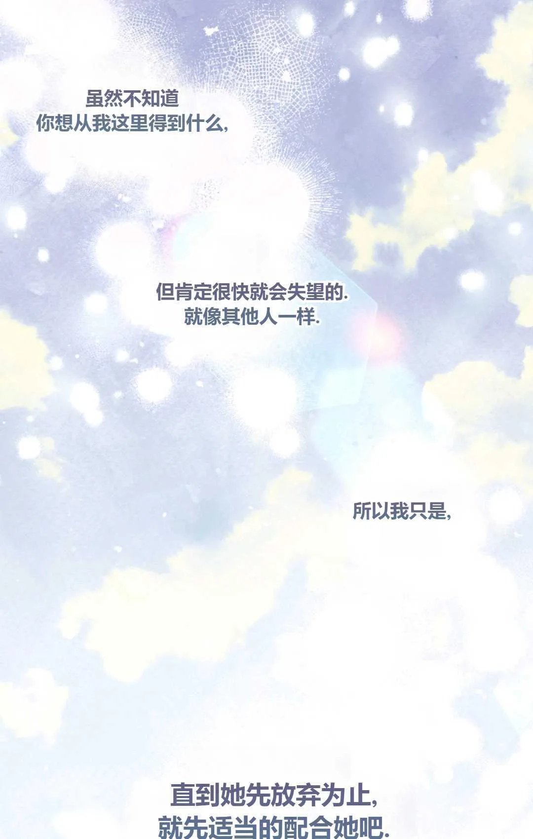 第11话 第36页