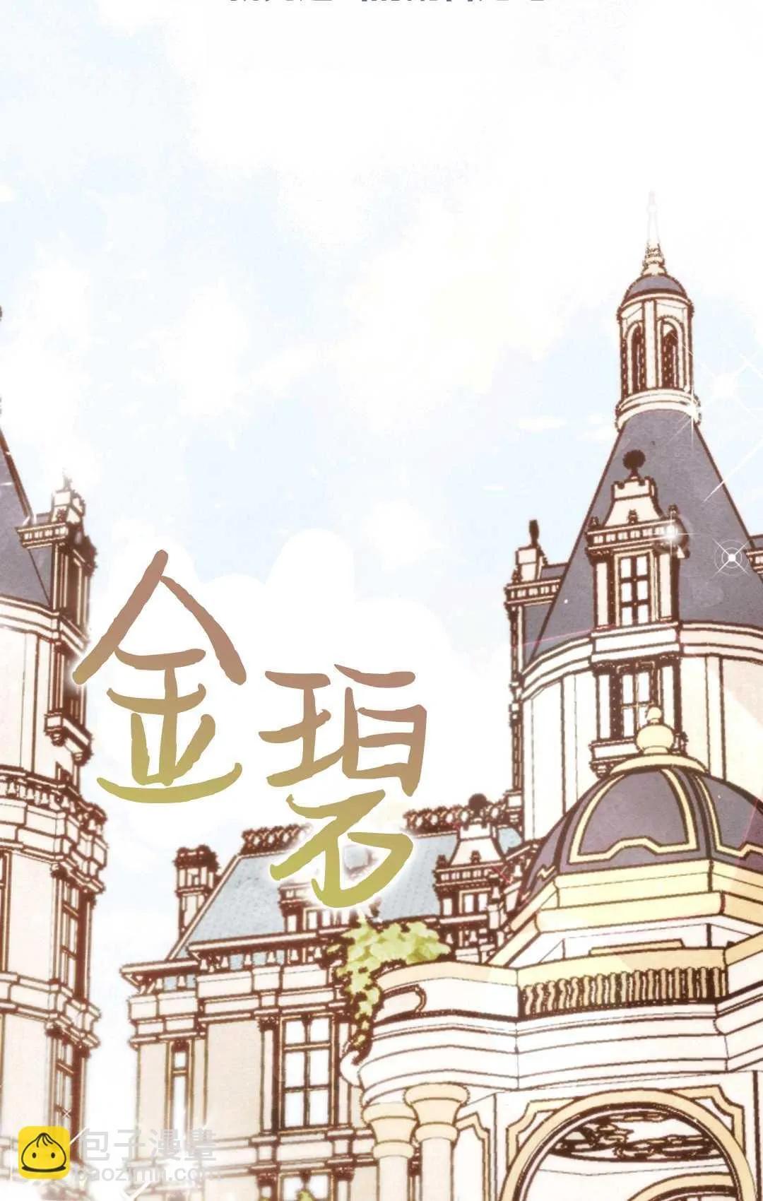 第11话 第37页