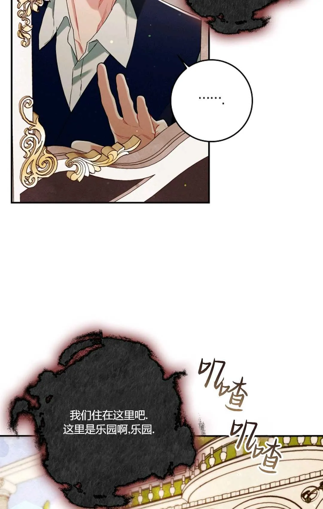 第11话 第39页