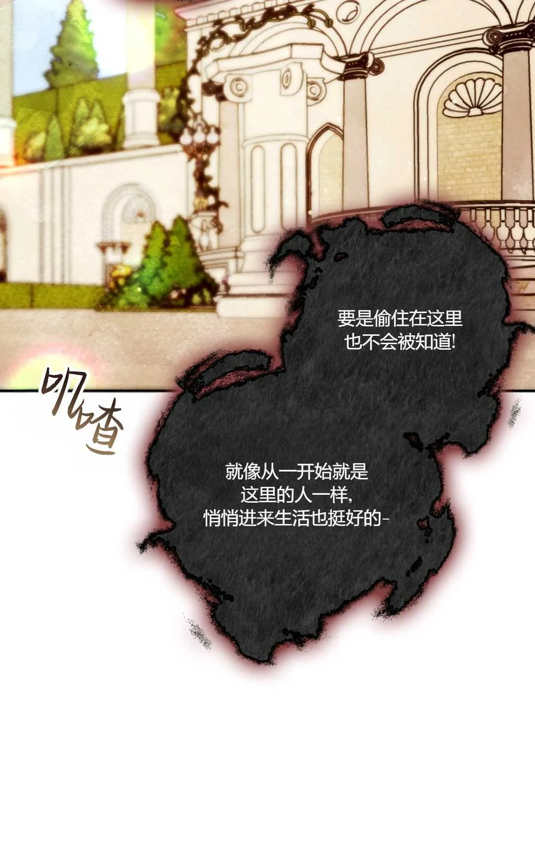 第11话 第40页