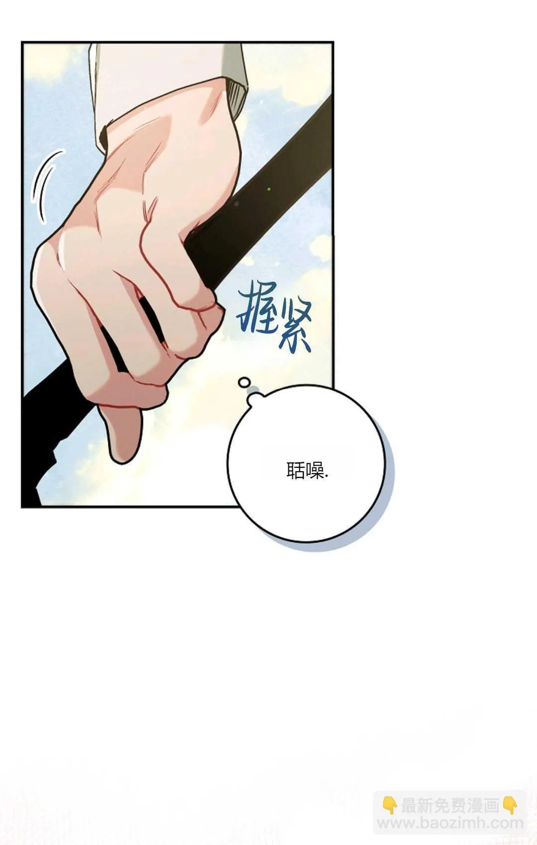第11话 第41页