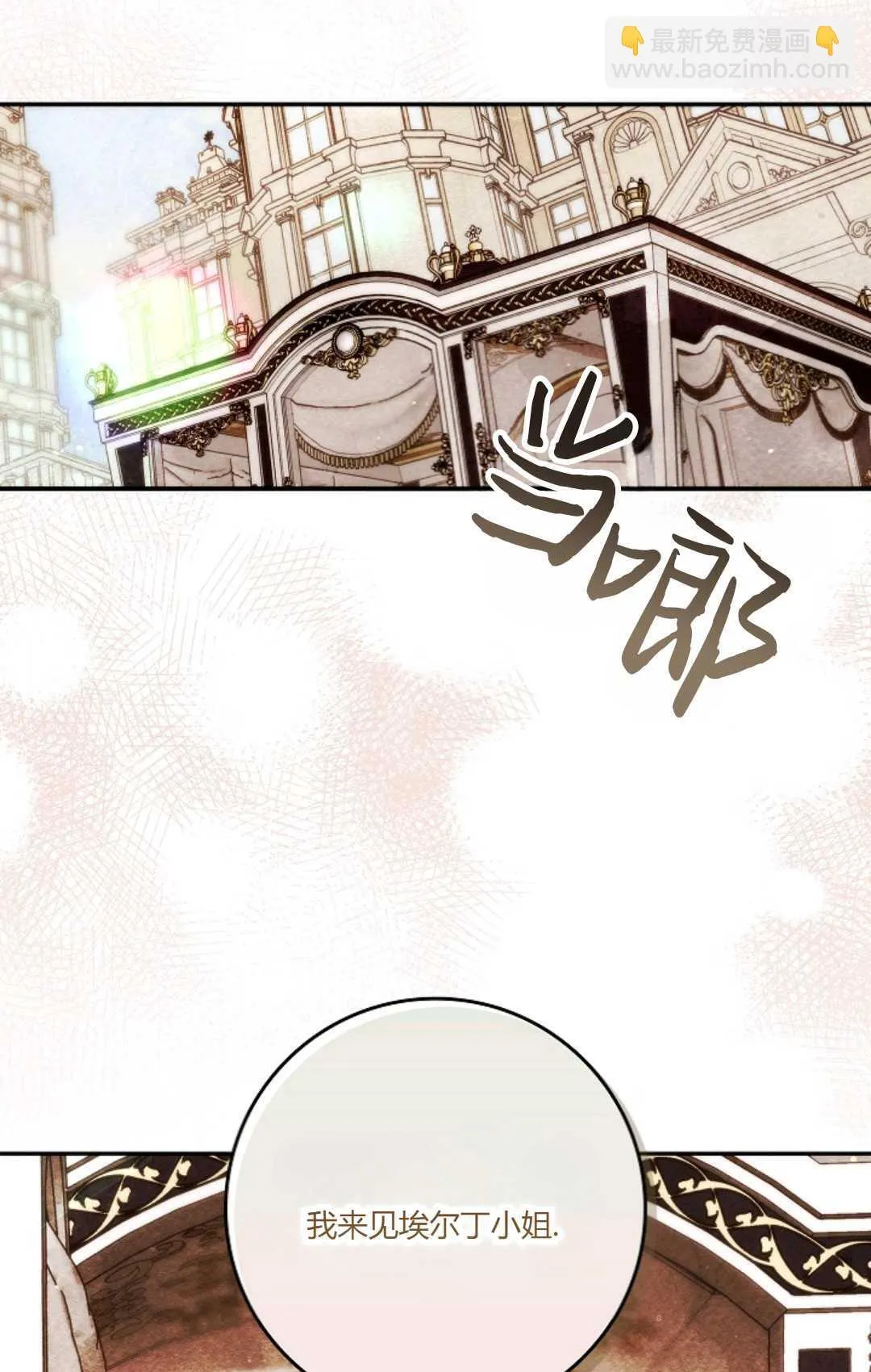 第11话 第42页