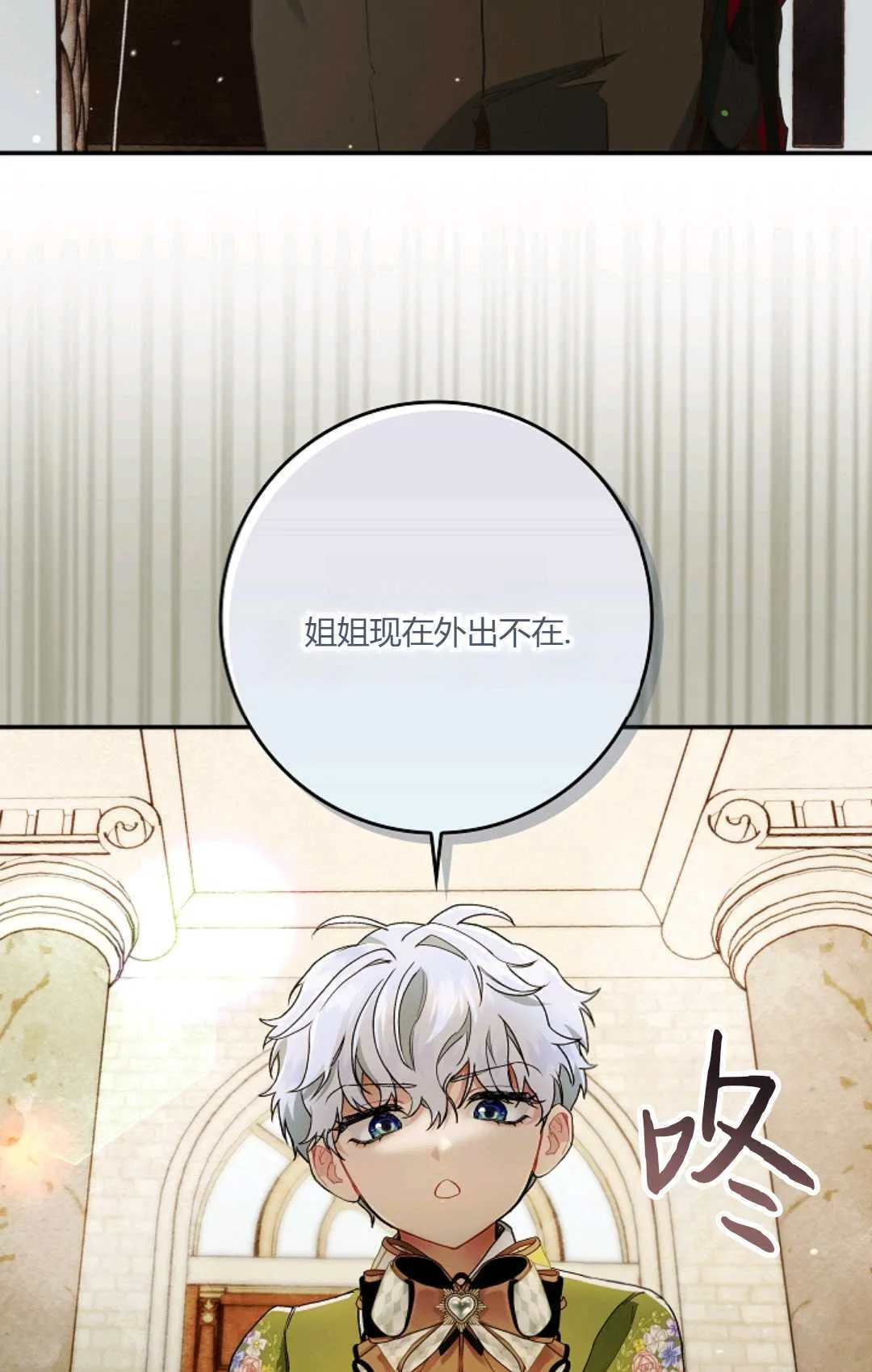 第11话 第44页
