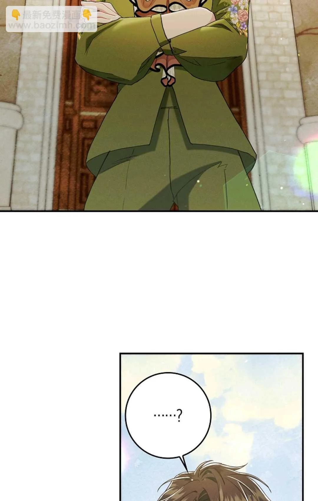 第11话 第45页