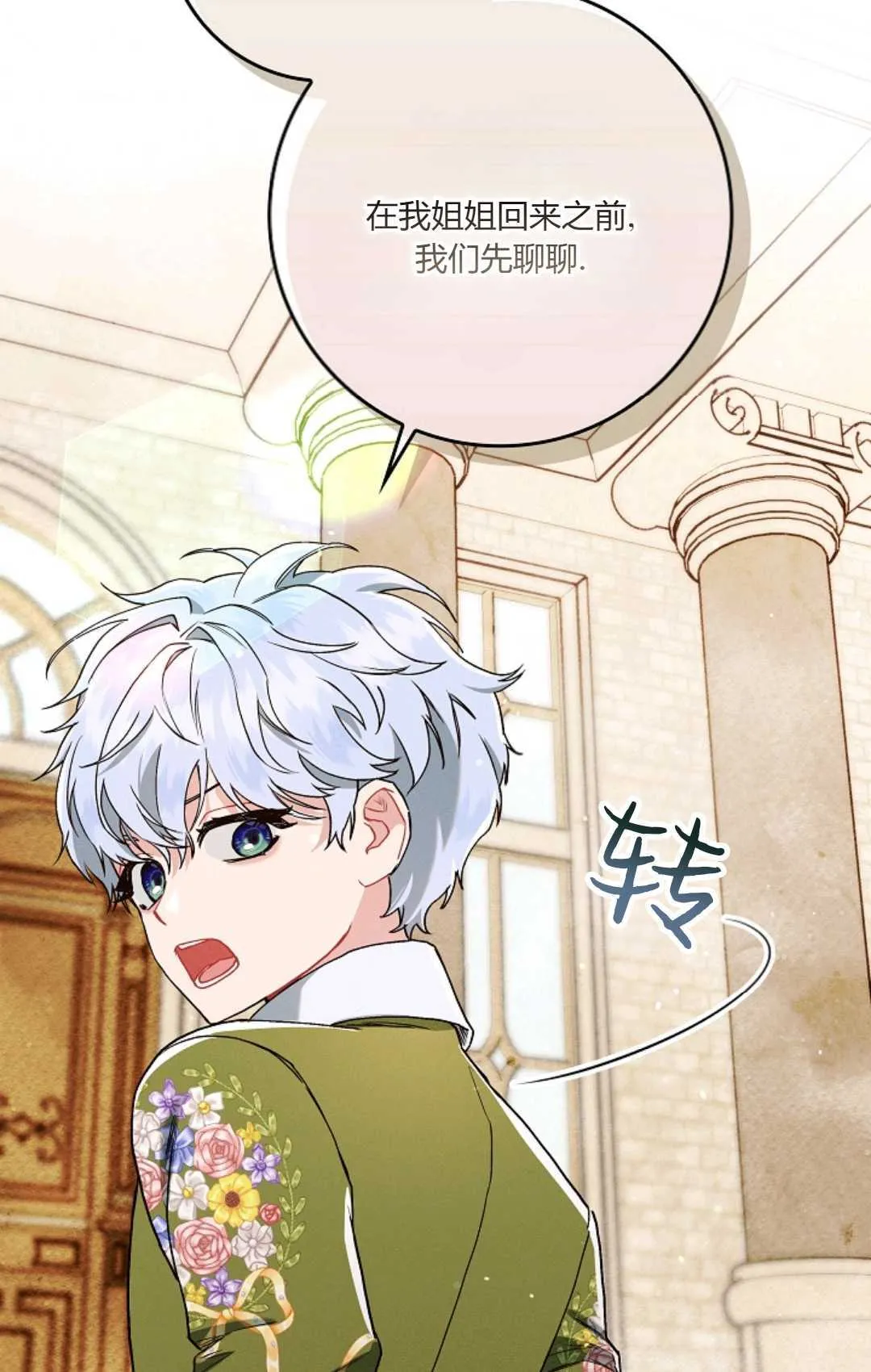 第11话 第48页