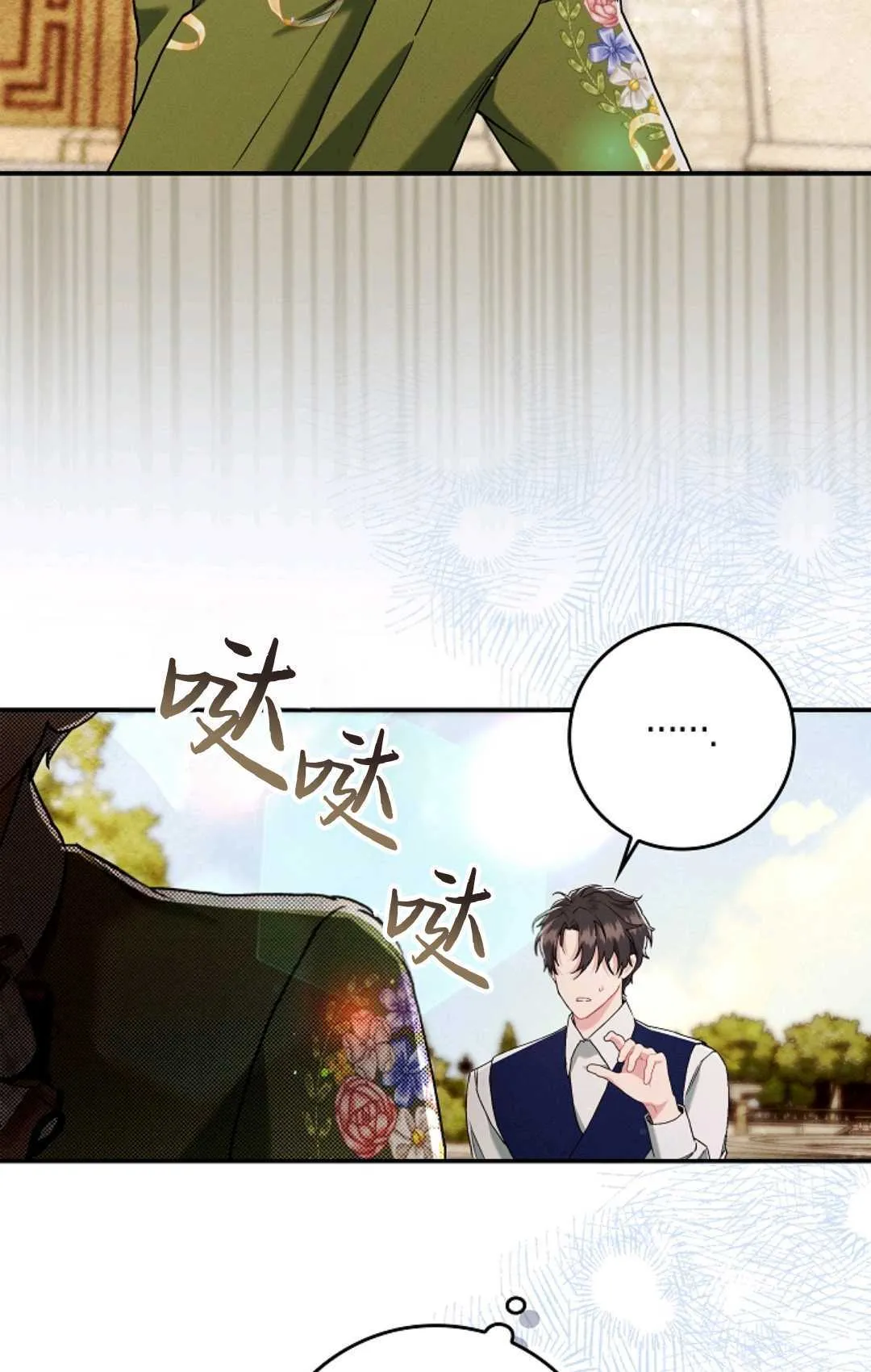 第11话 第49页