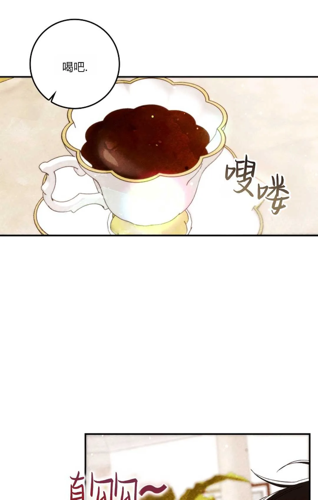 第11话 第51页