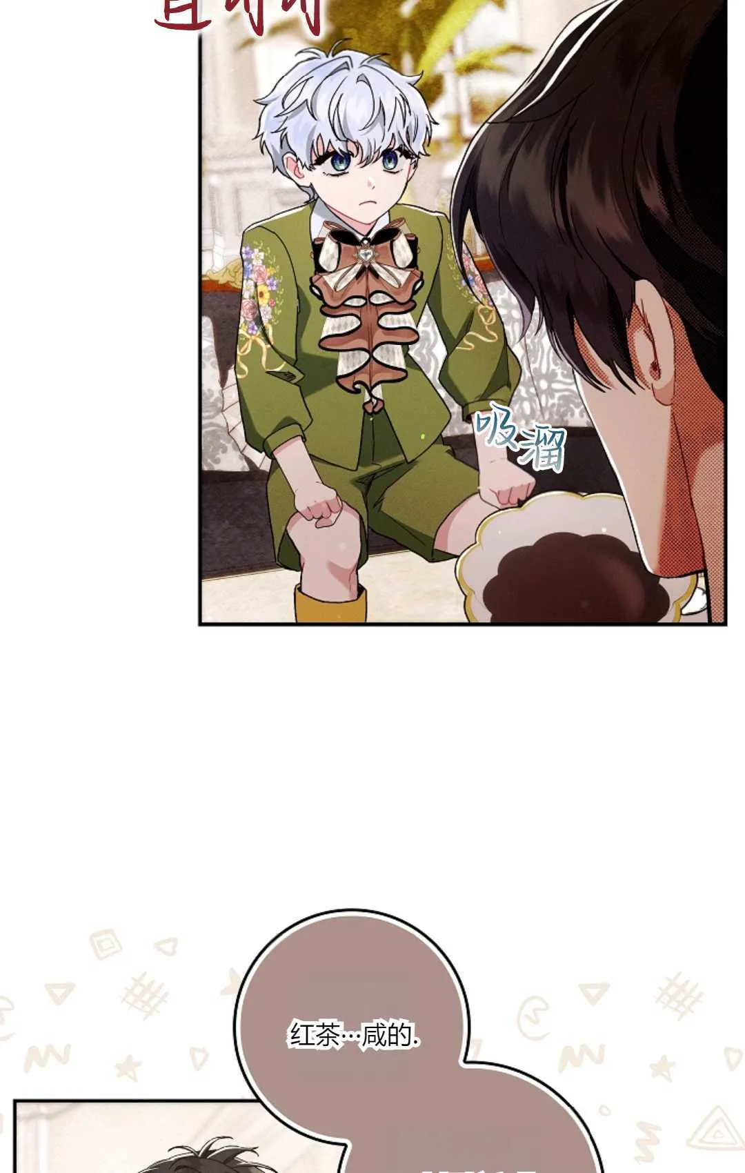 第11话 第52页
