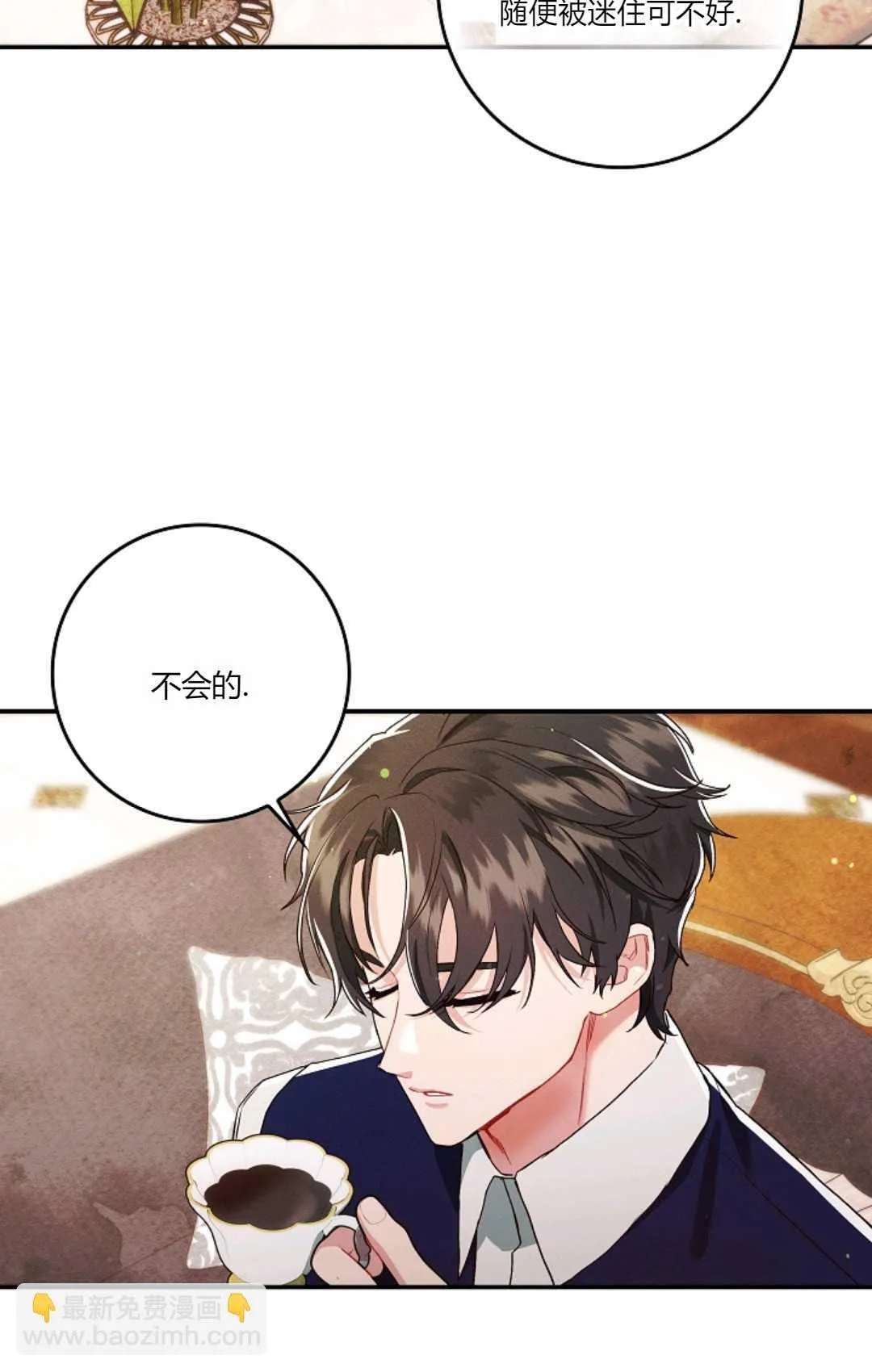 第11话 第57页