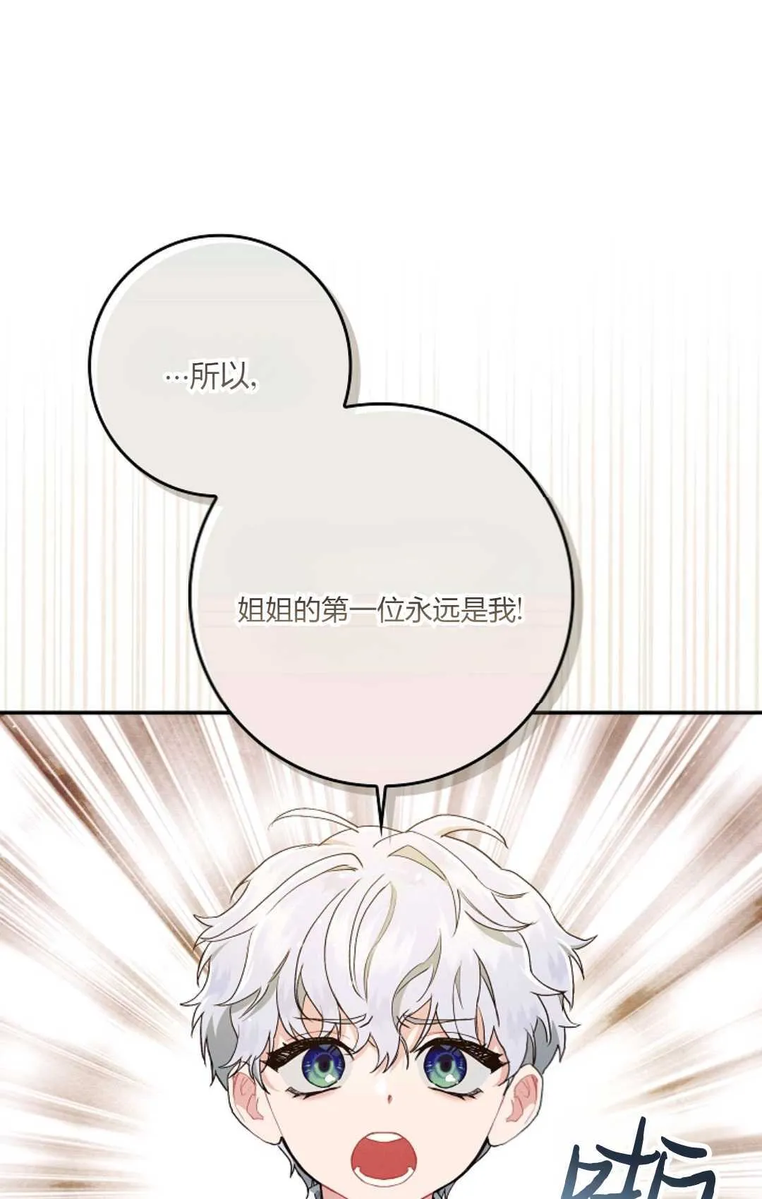 第11话 第58页