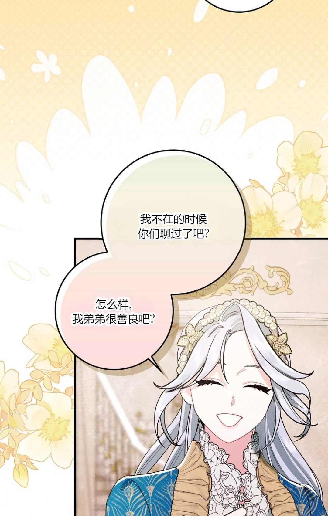 第11话 第62页