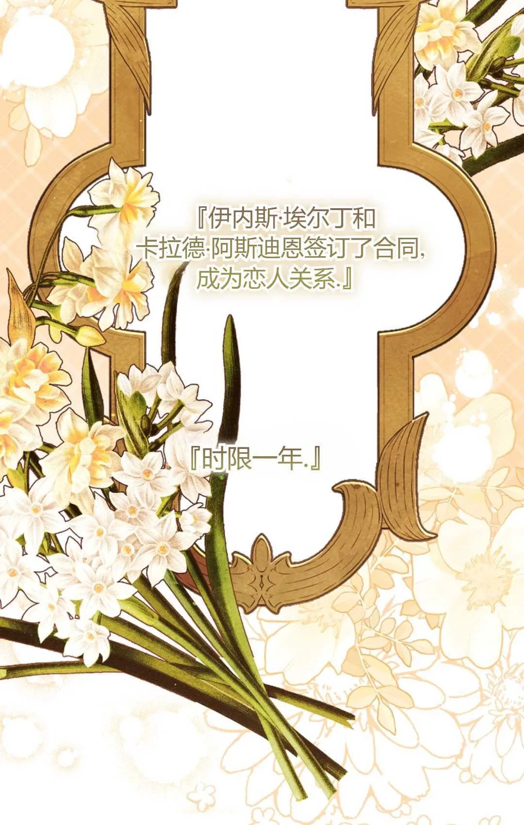 第11话 第74页