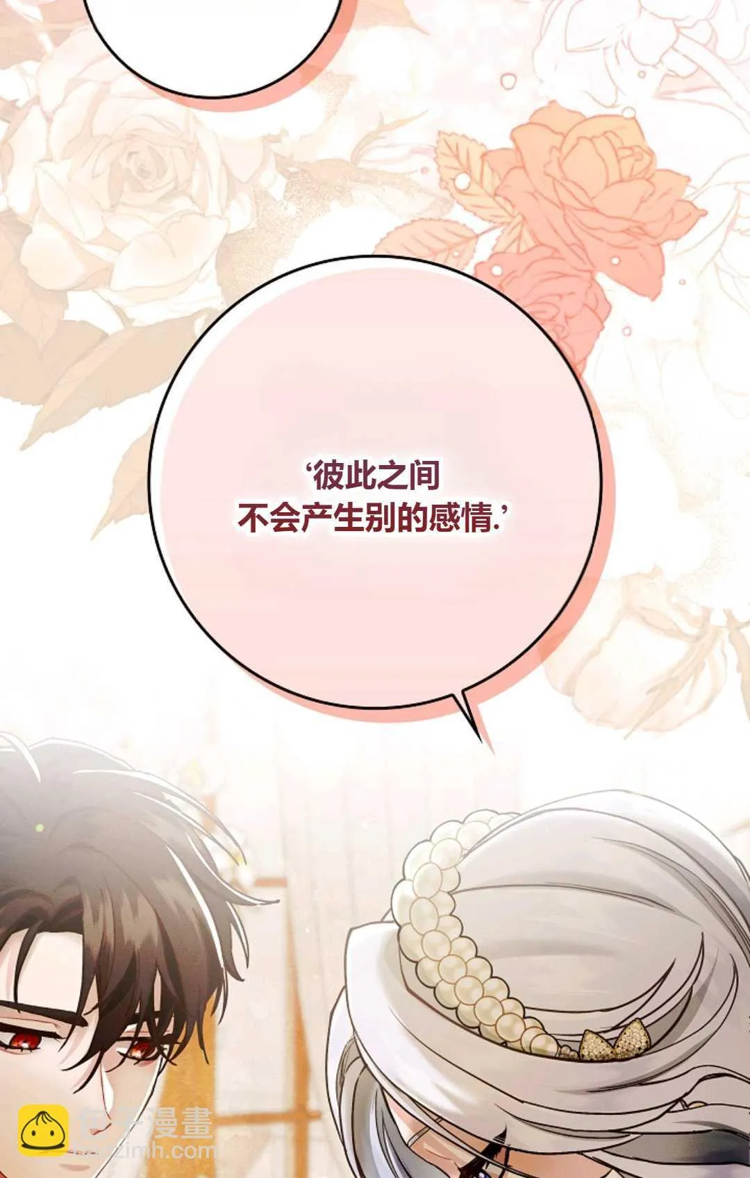 第11话 第80页