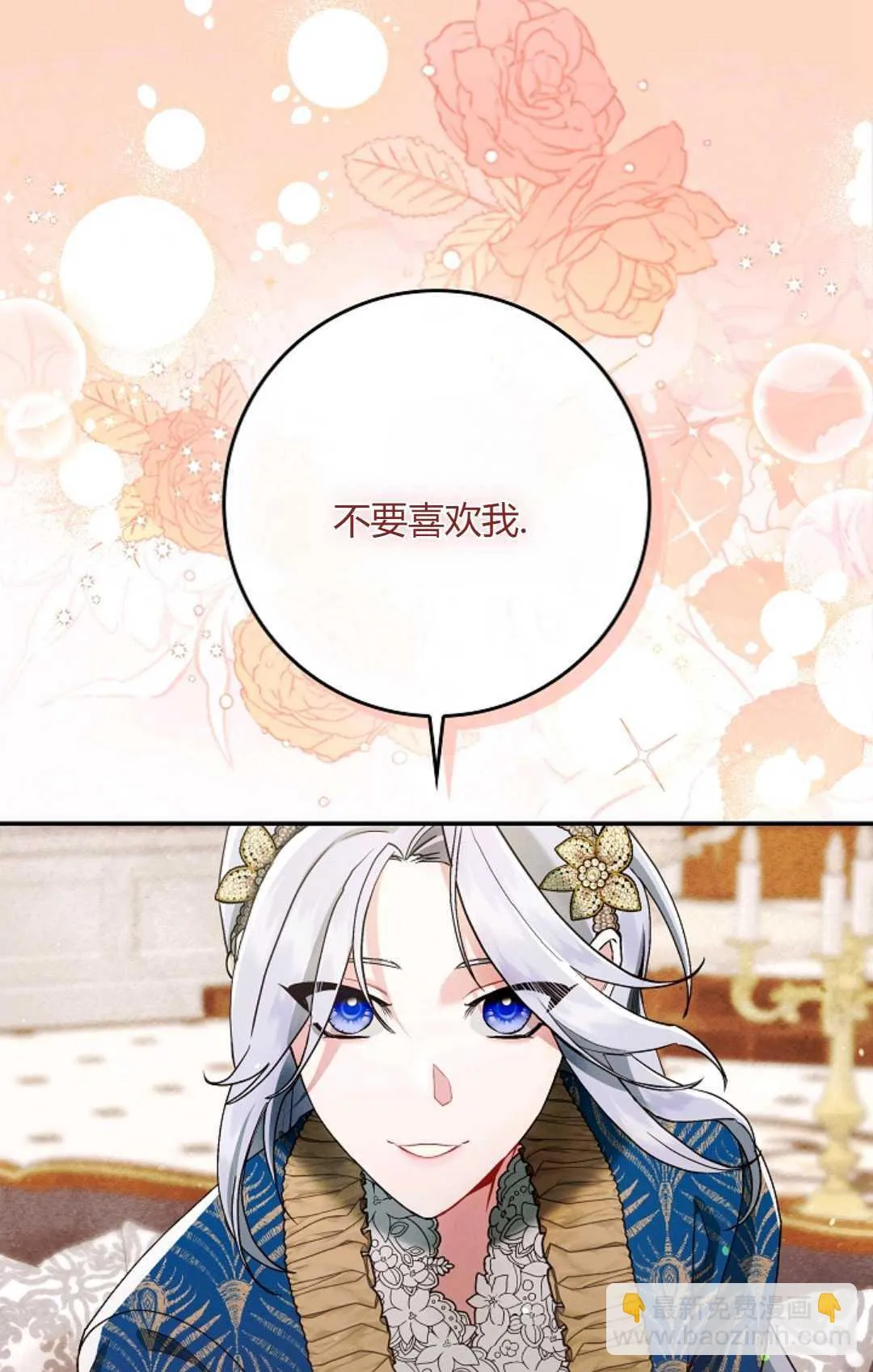 第11话 第82页
