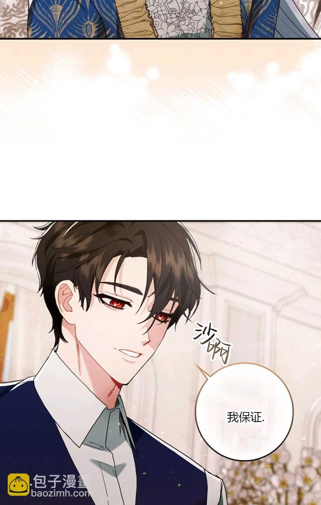 第11话 第83页