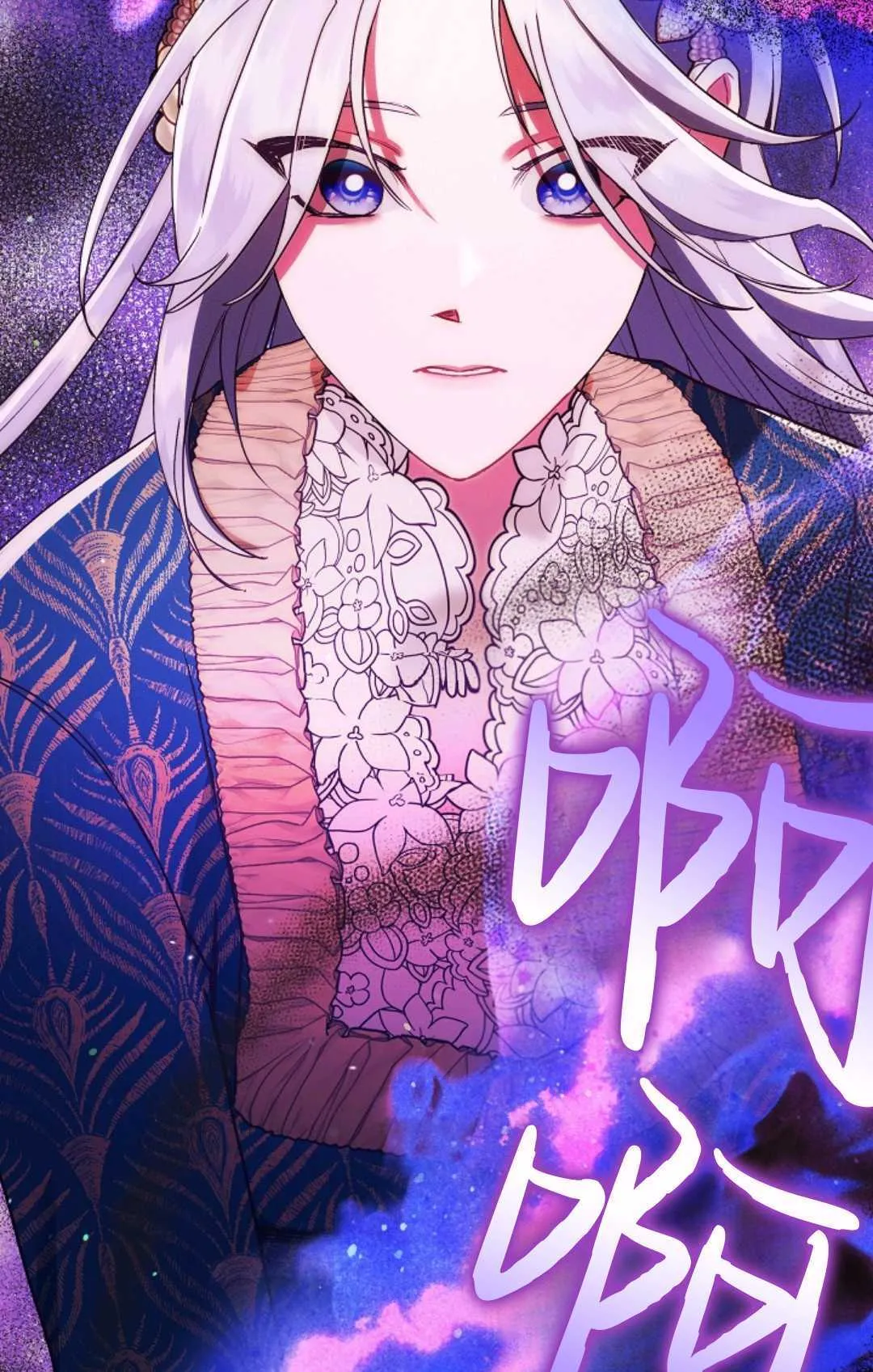 第11话 第87页