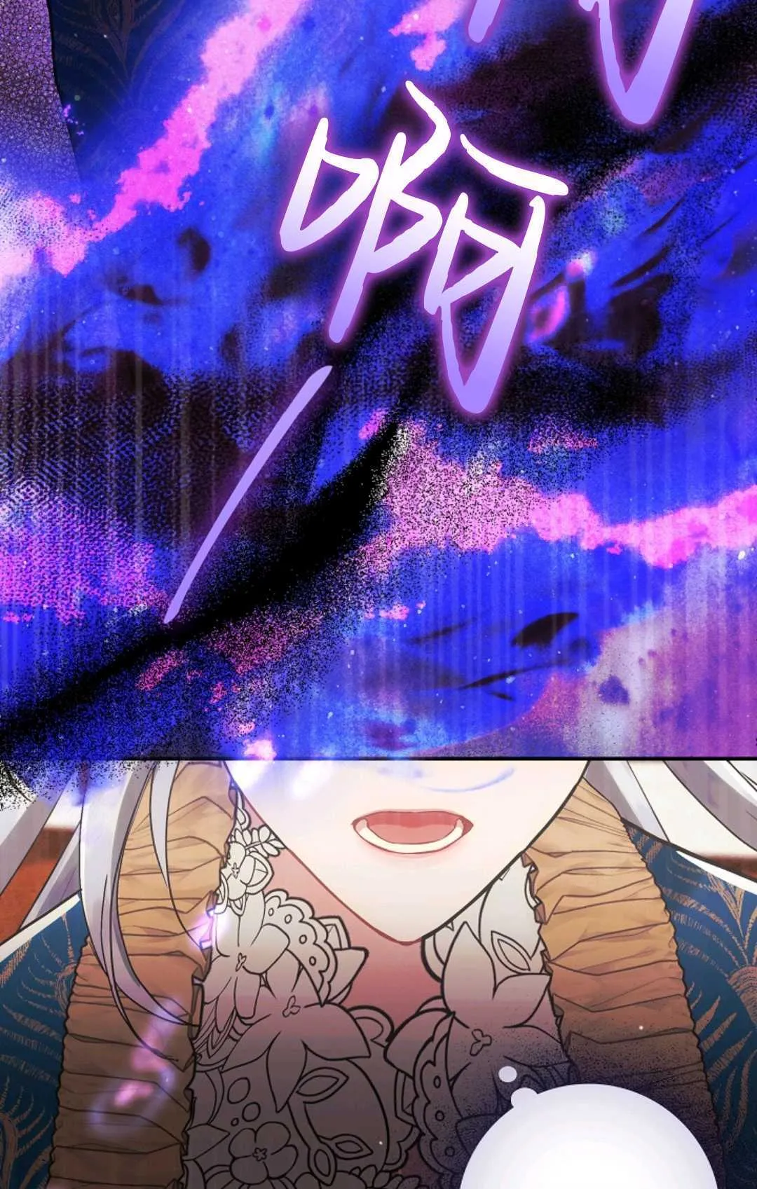 第11话 第88页
