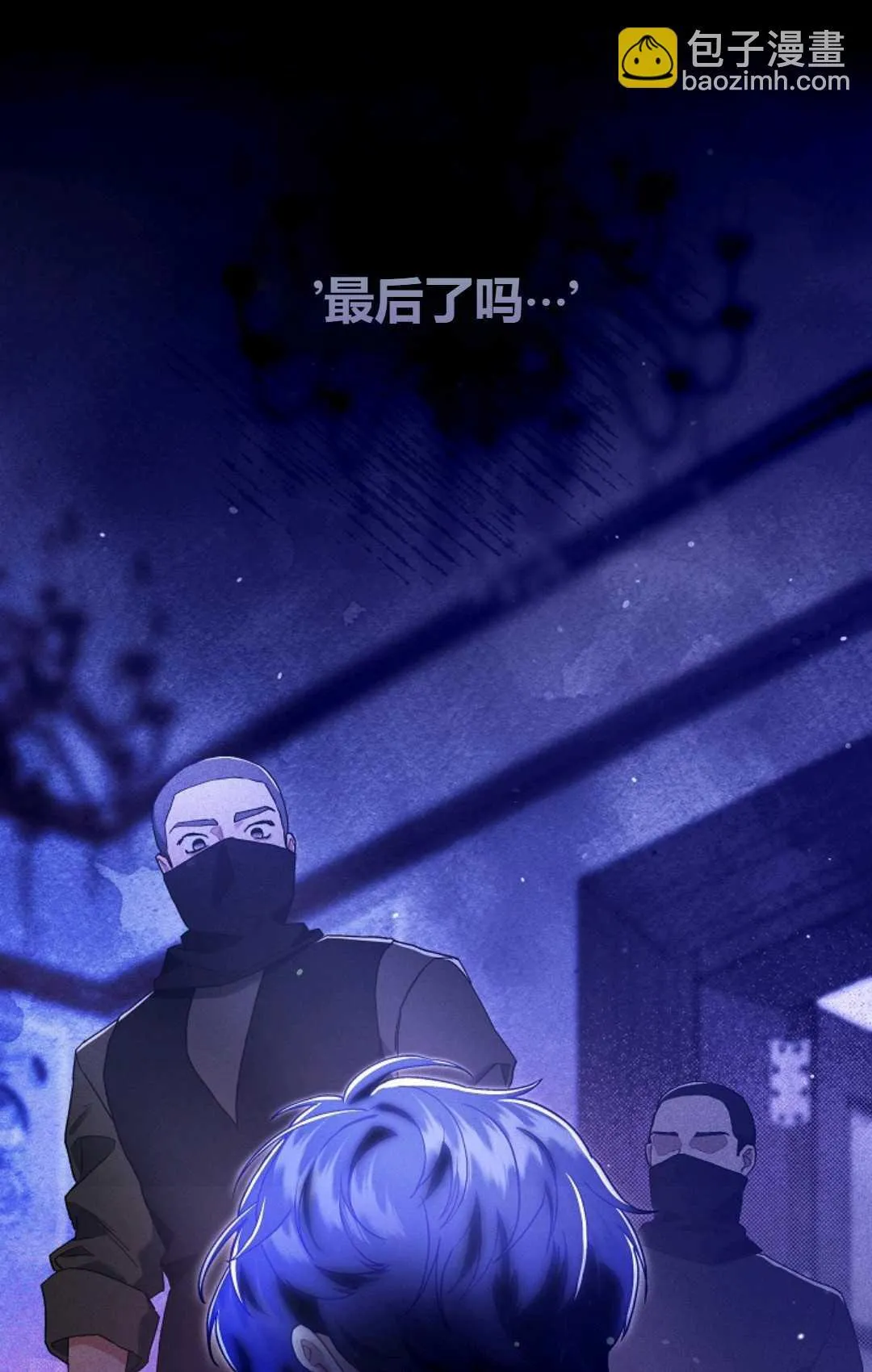 第12话 第7页