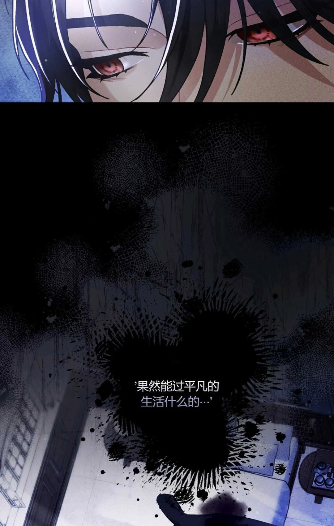 第12话 第9页