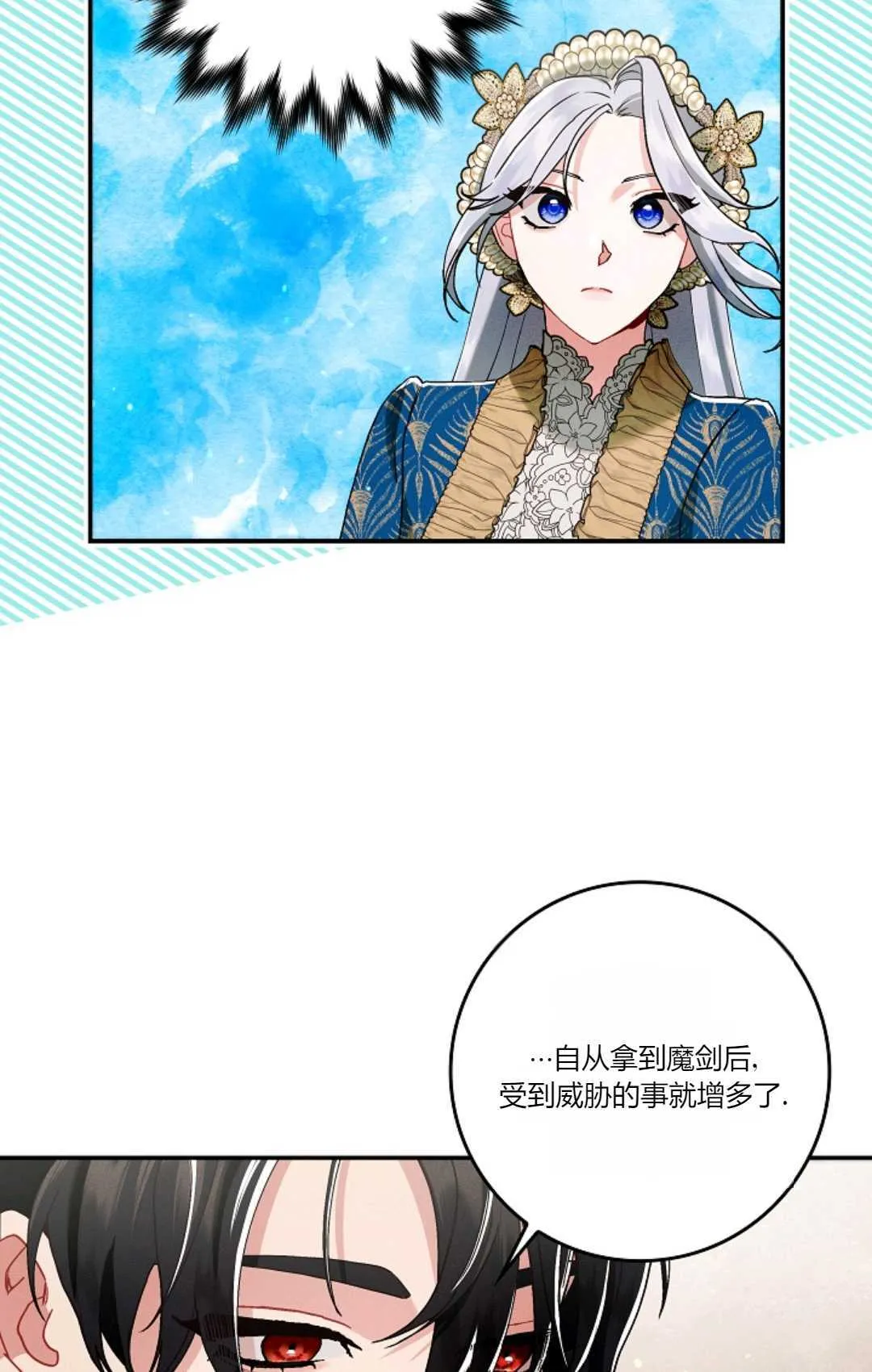 第12话 第19页