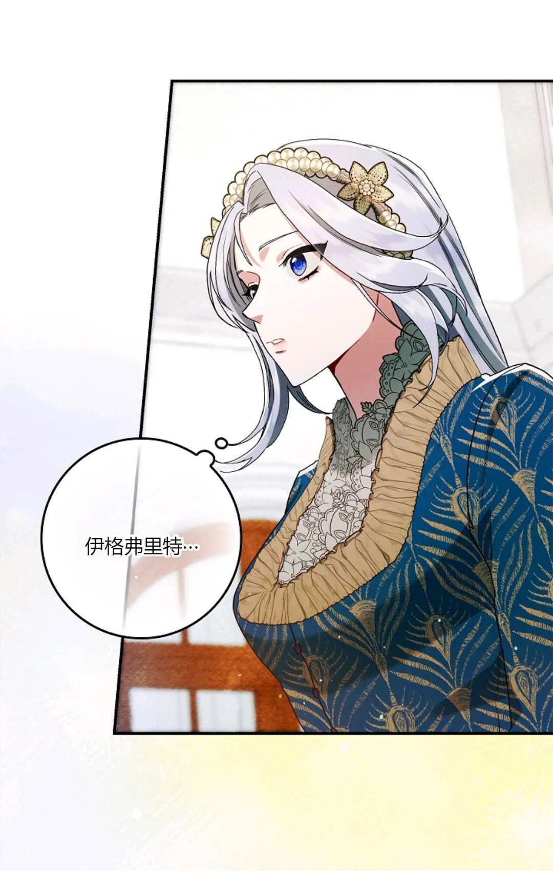 第12话 第22页