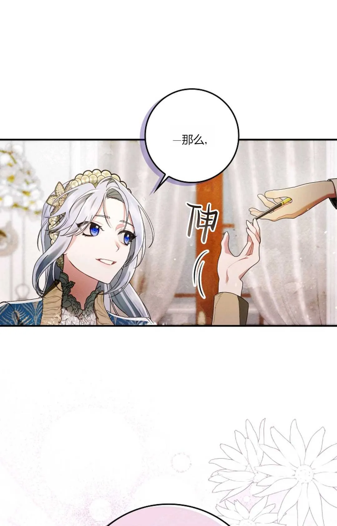 第12话 第49页