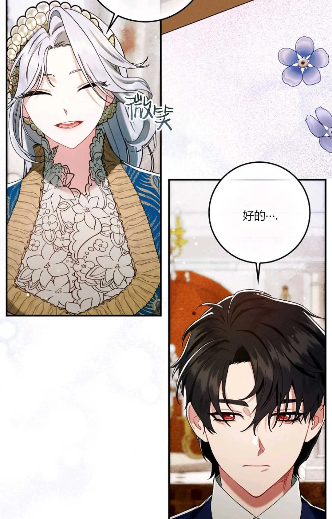 第12话 第52页