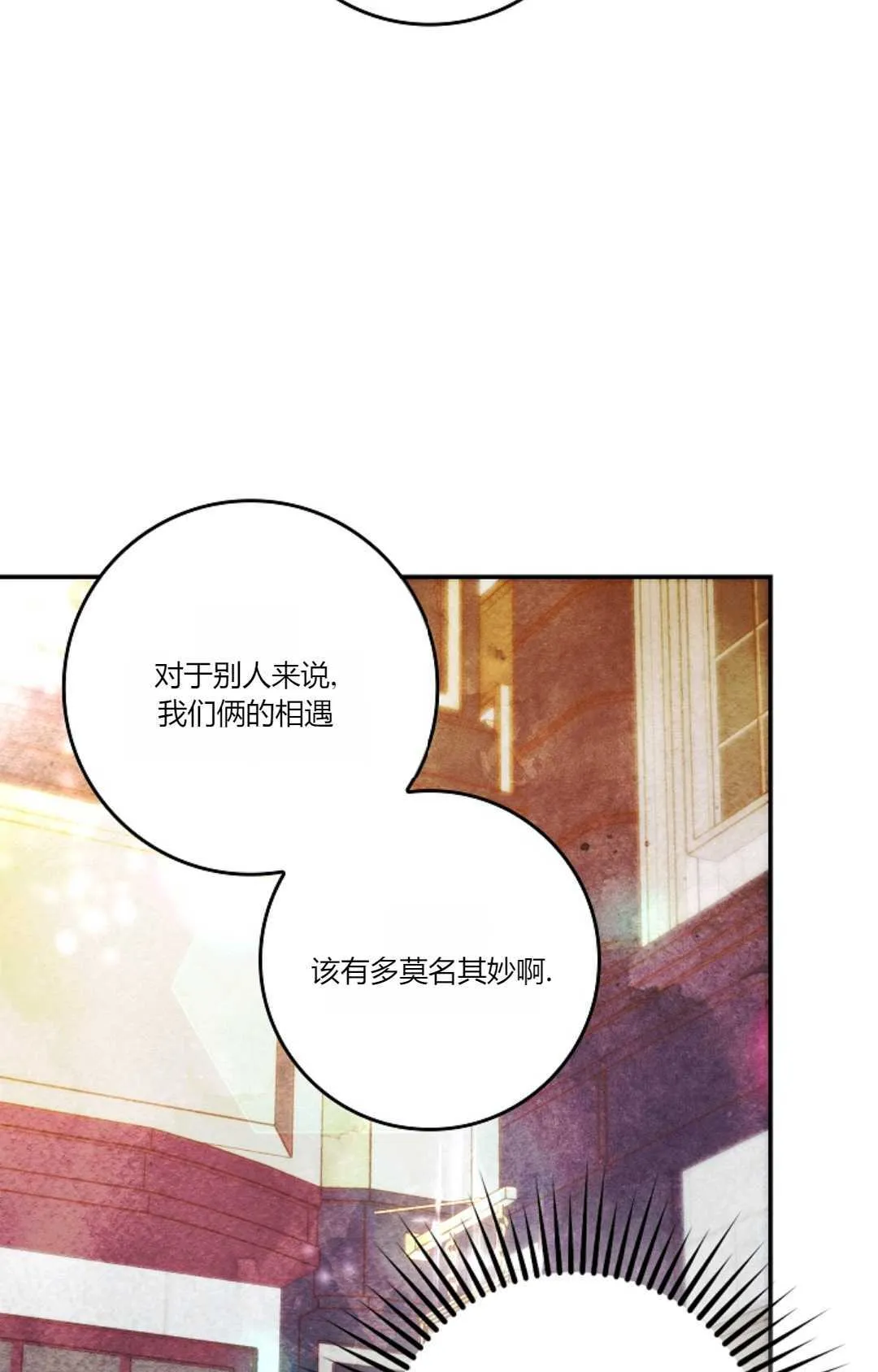 第12话 第60页