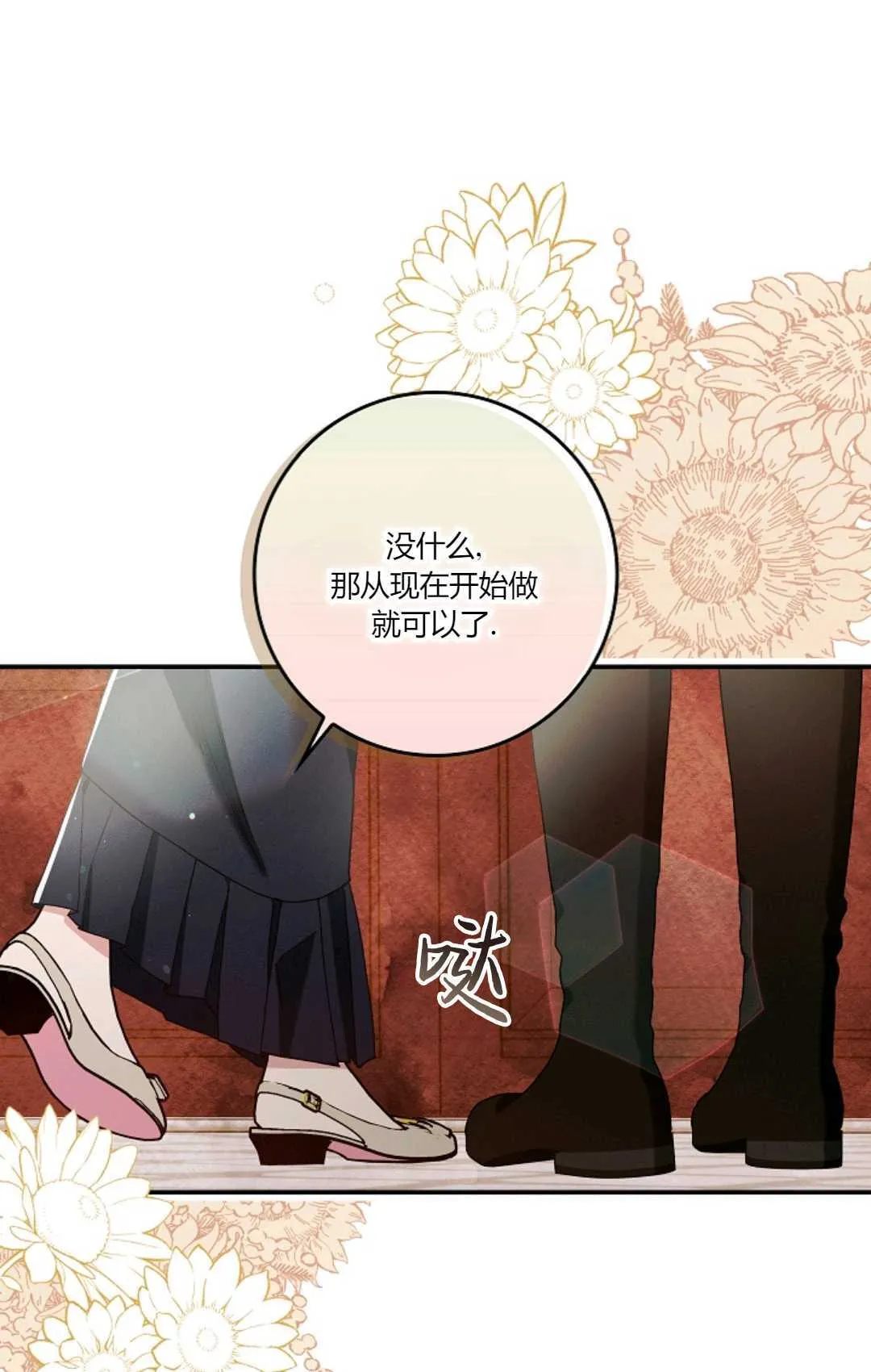 第12话 第63页
