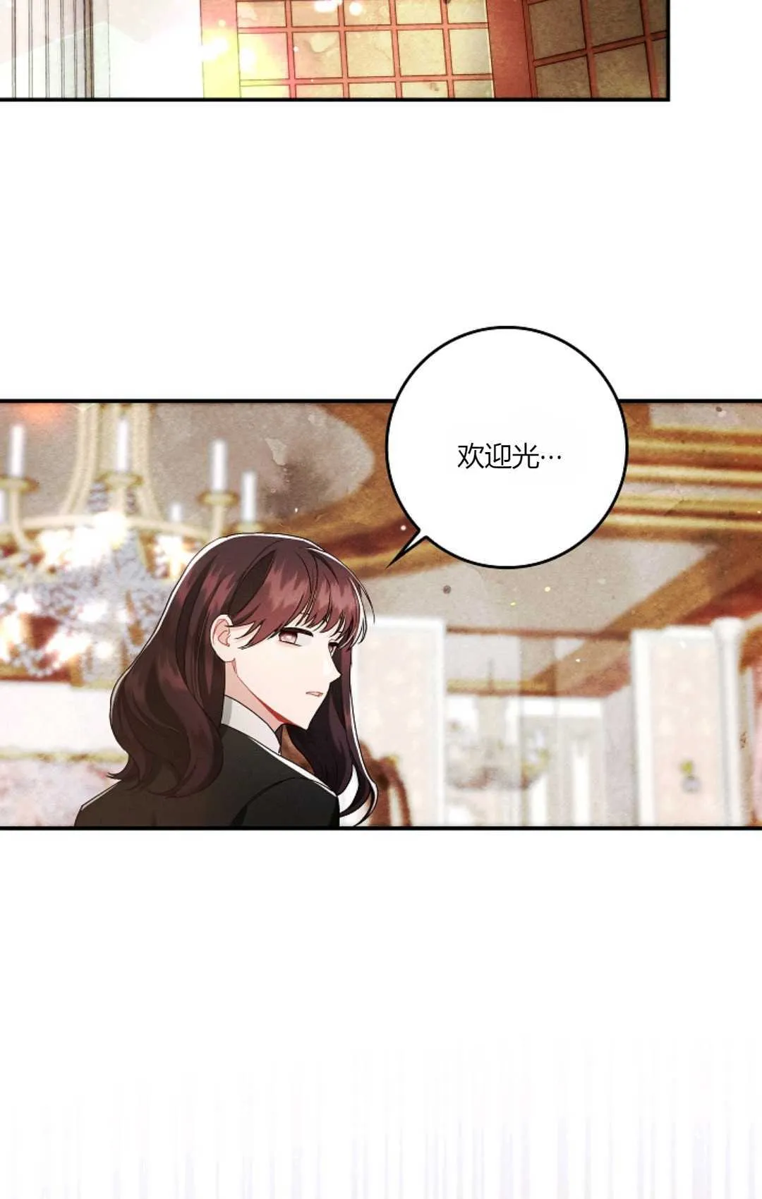 第12话 第68页