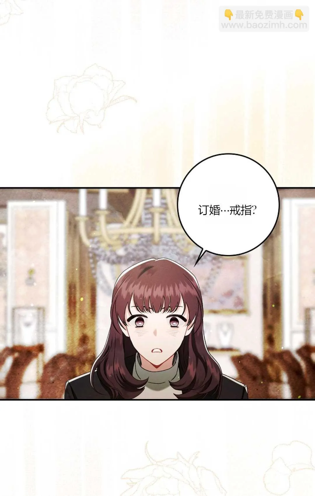 第12话 第75页