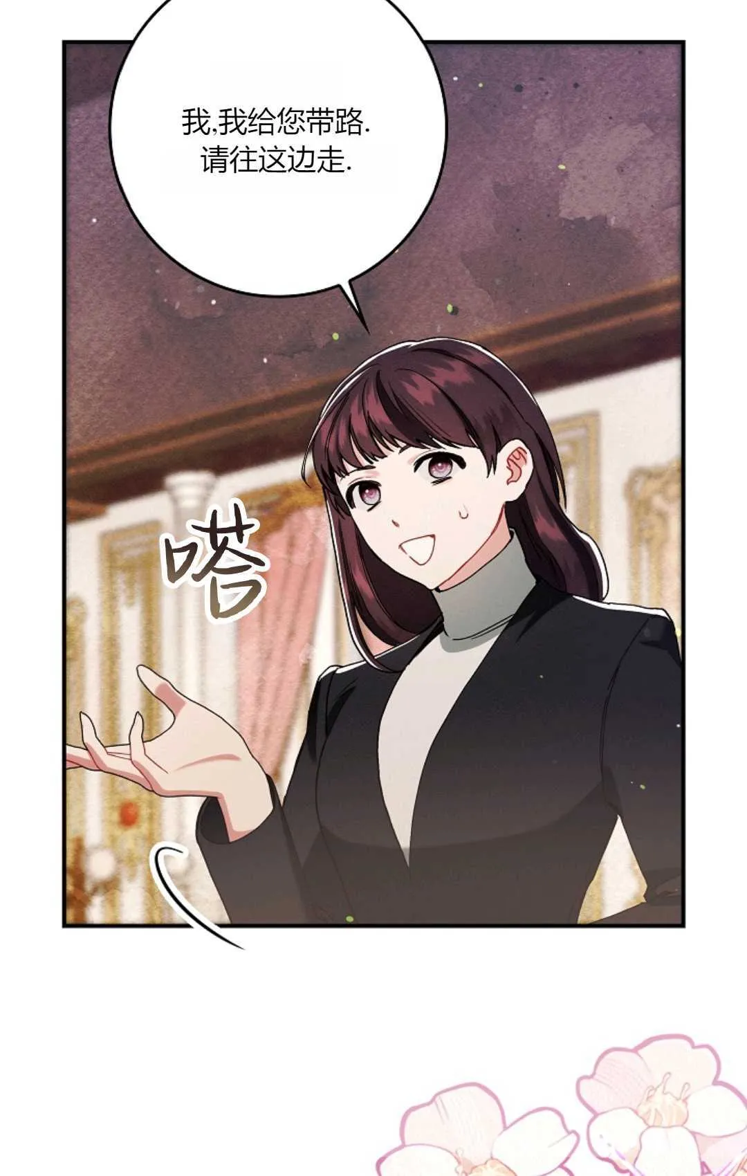 第13话 第5页