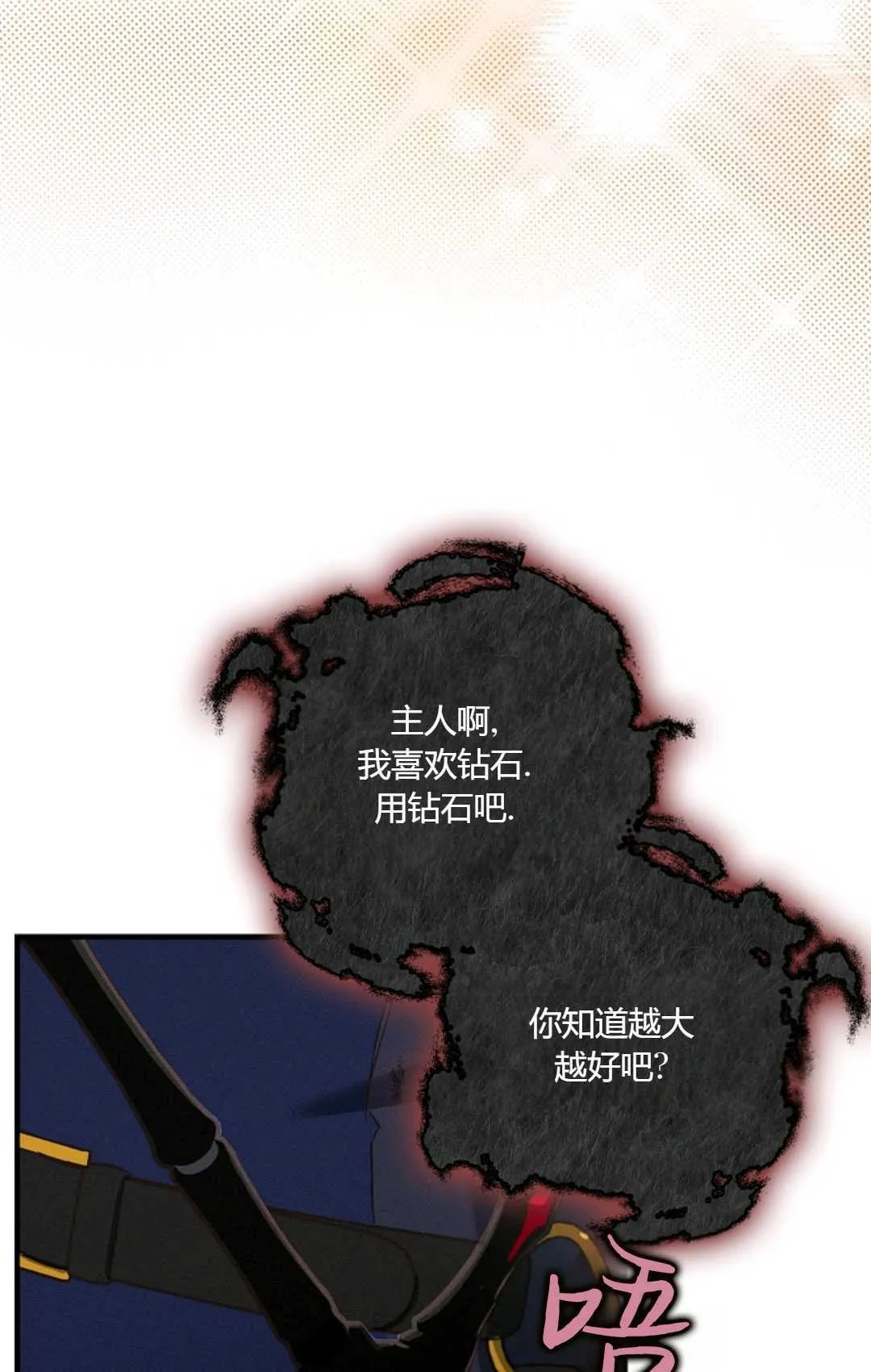 第13话 第10页