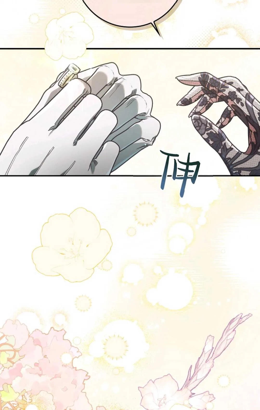 第13话 第17页