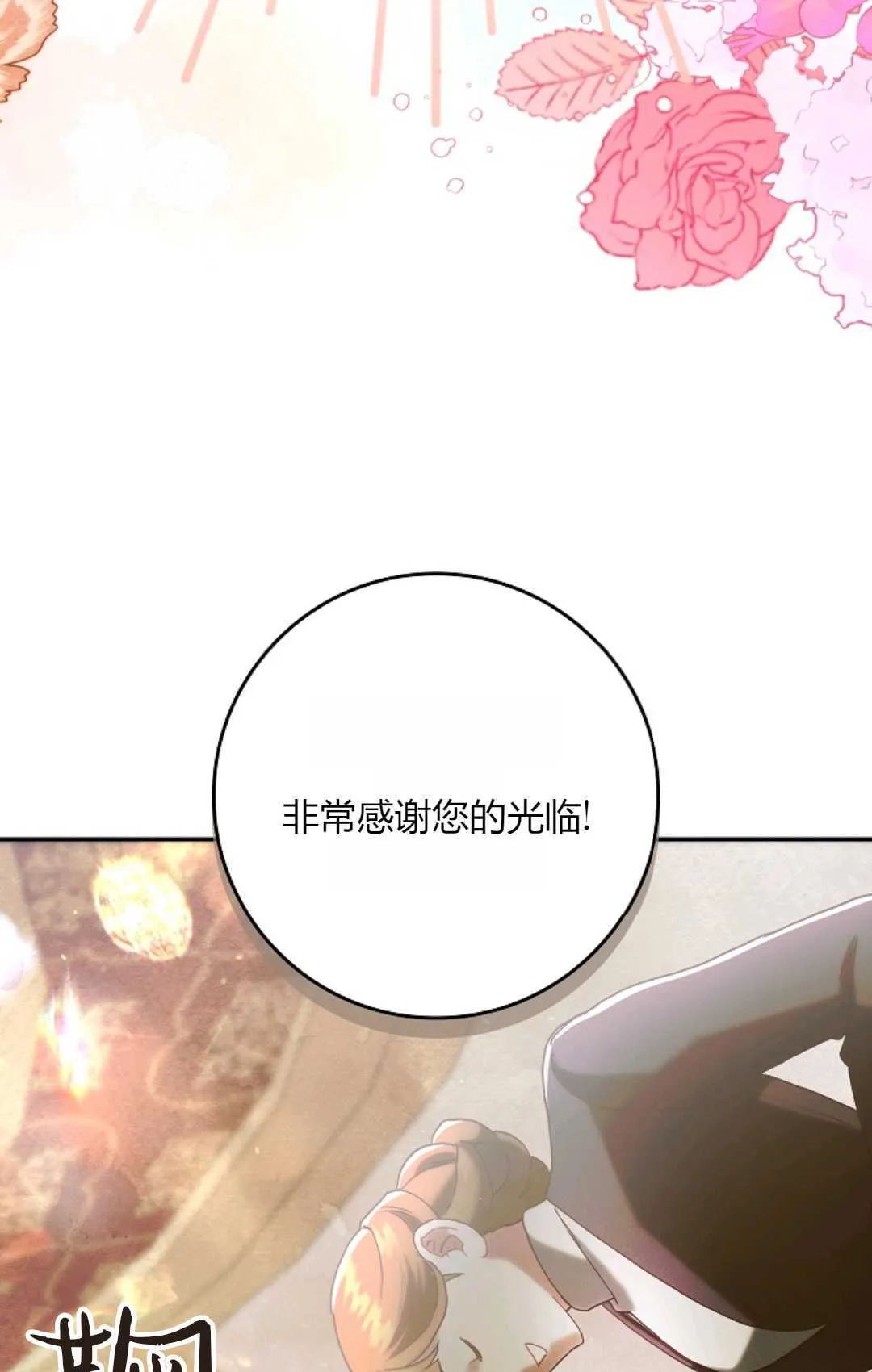 第13话 第34页