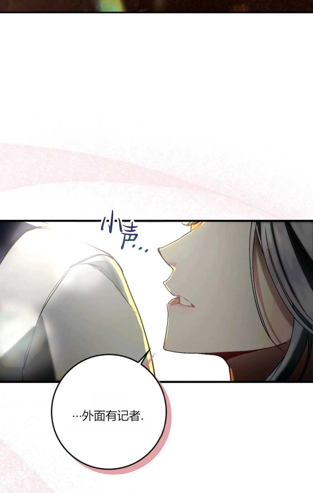 第13话 第36页