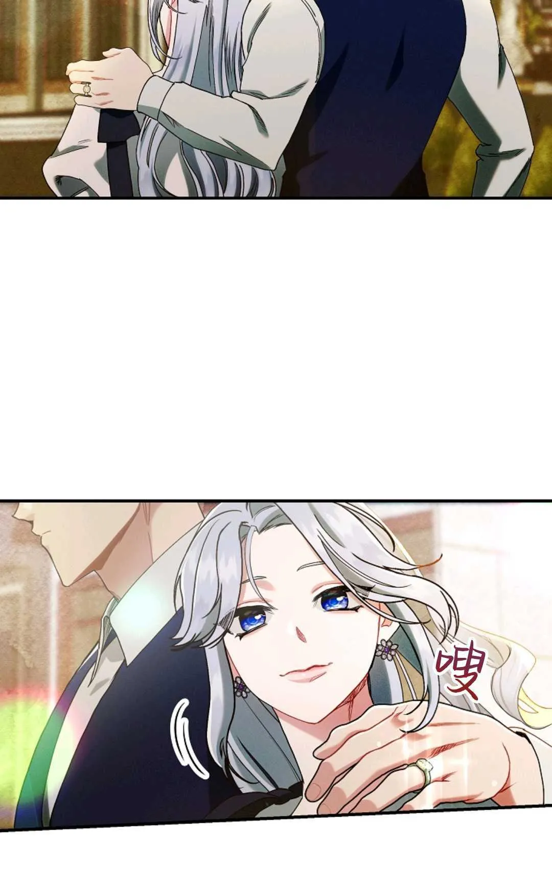 第13话 第39页