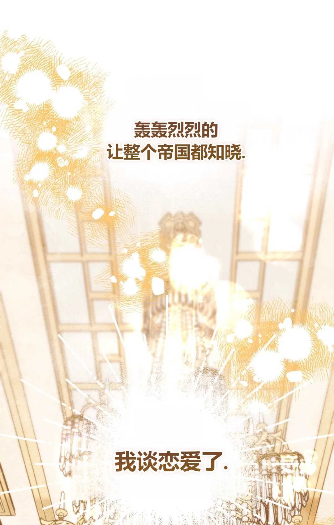 第13话 第42页