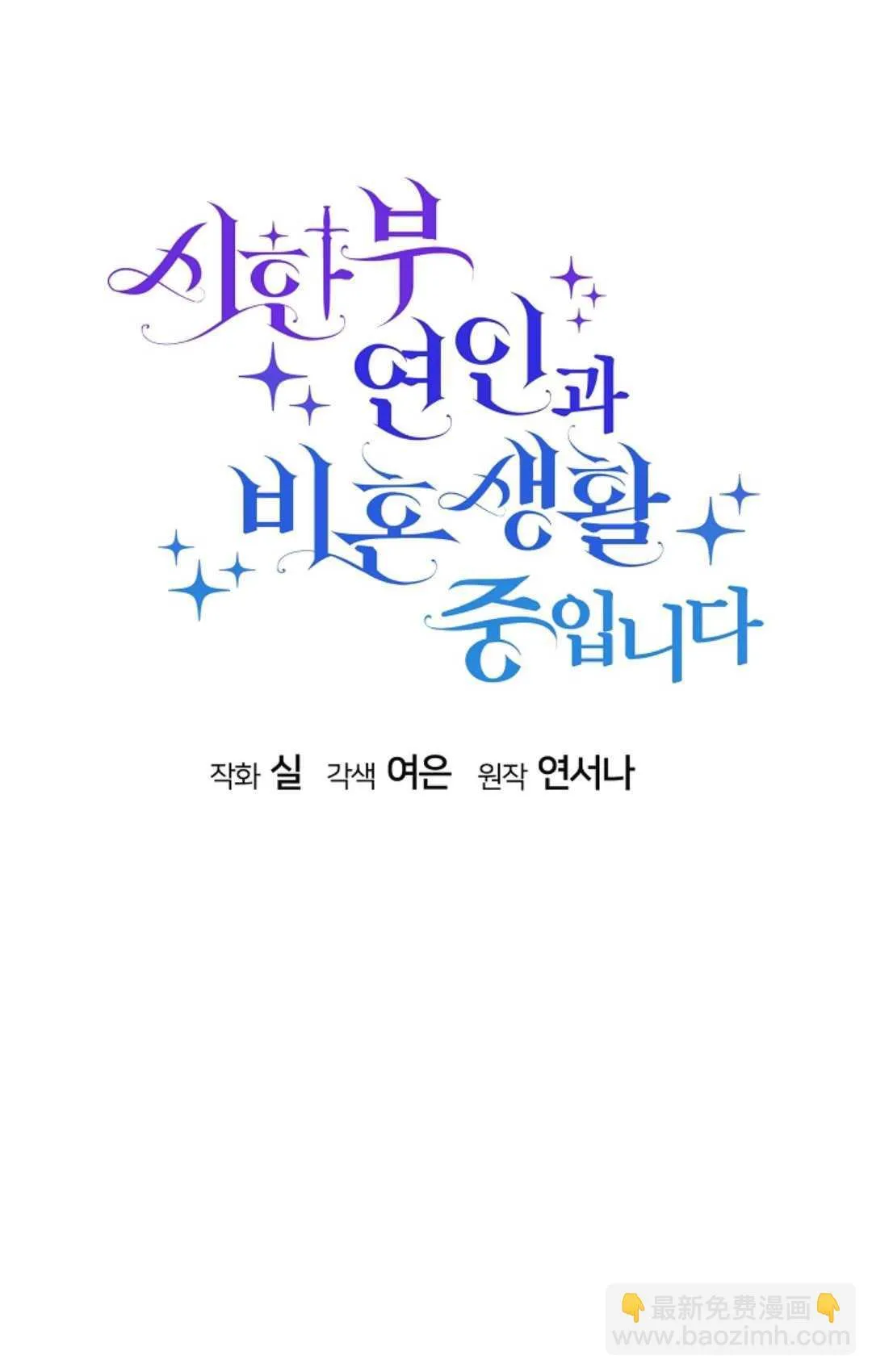第13话 第45页