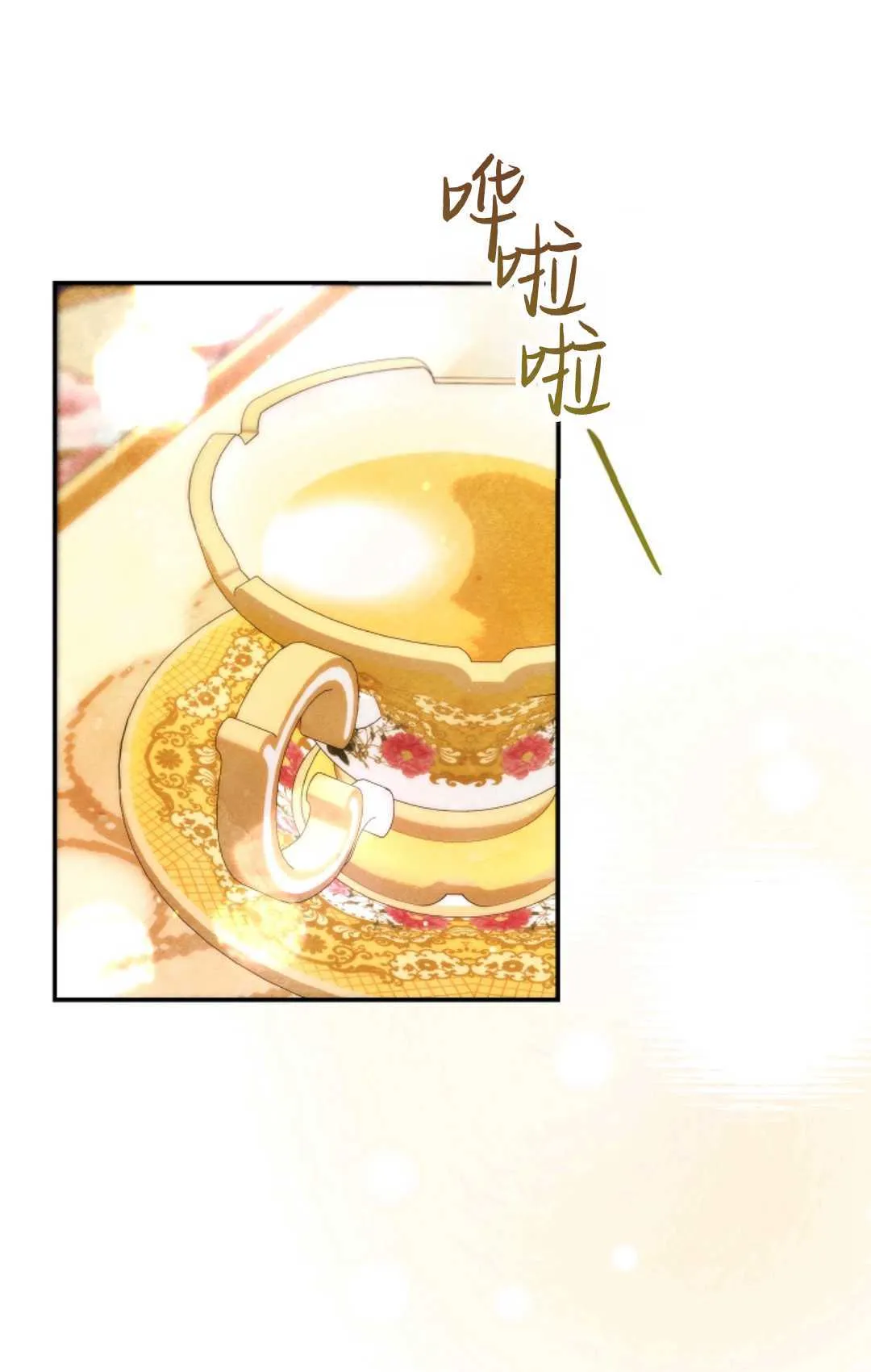 第13话 第46页