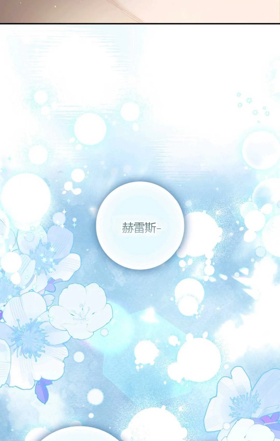 第13话 第51页