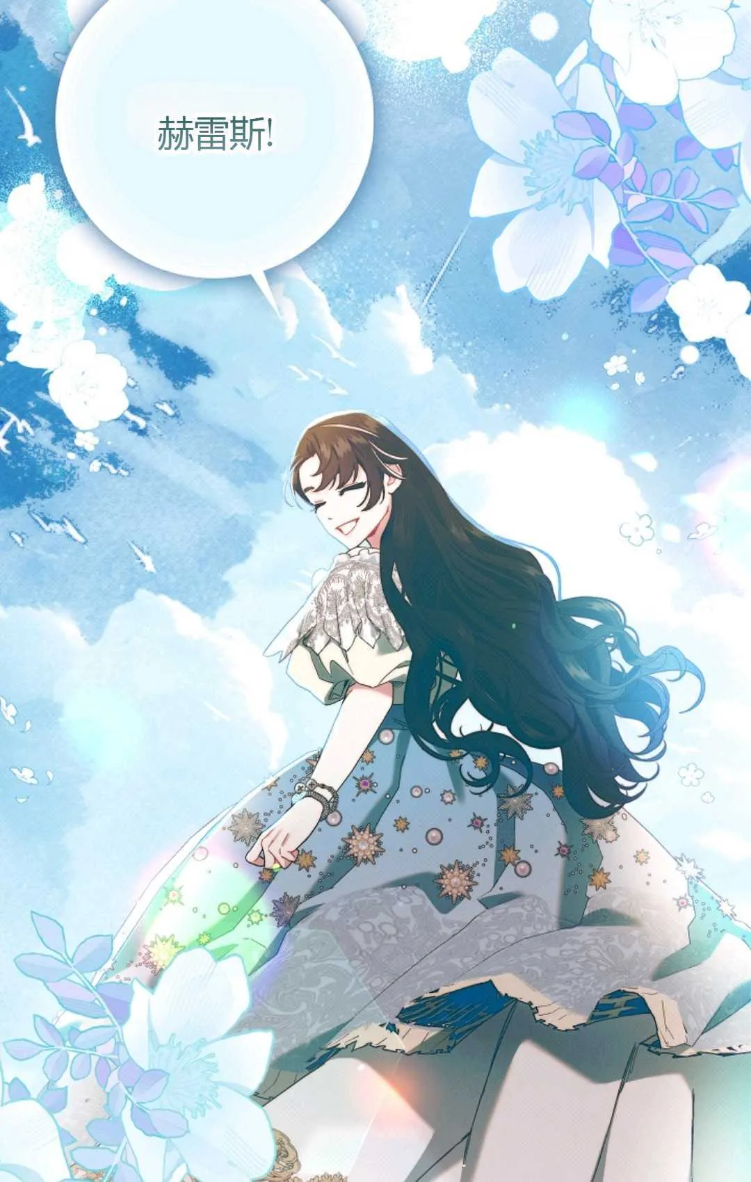 第13话 第52页