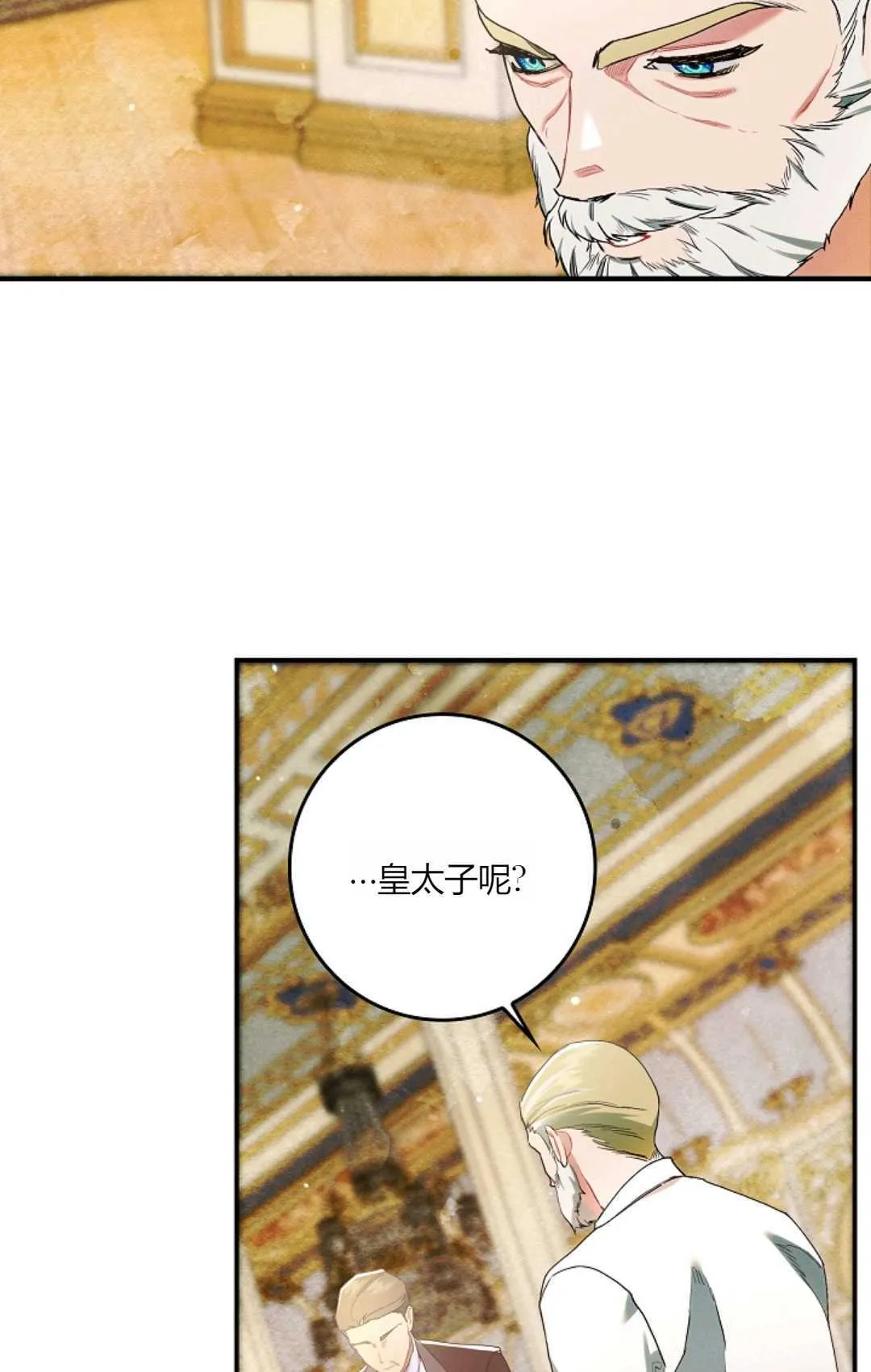 第13话 第54页